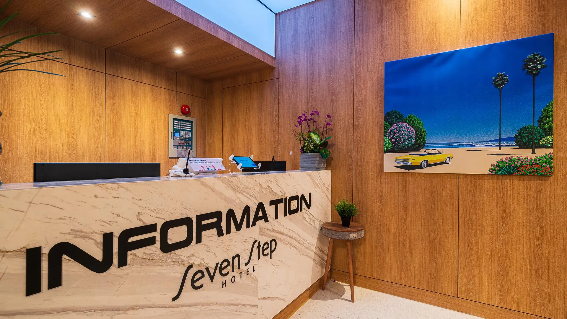 시흥 호텔 세븐 스텝 시흥 정왕점 호텔 로비