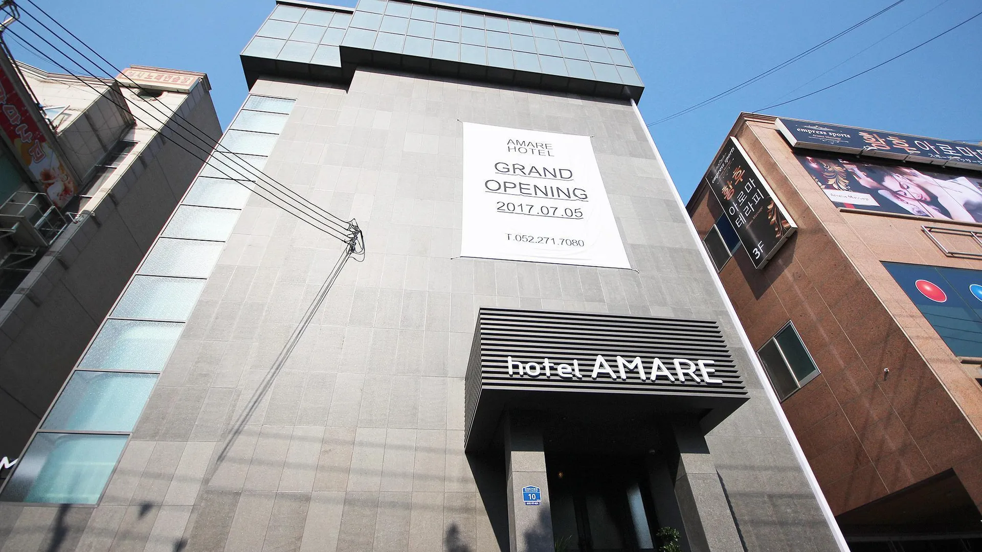 울산 울산 삼산 아마레호텔 3성급 호텔 객실