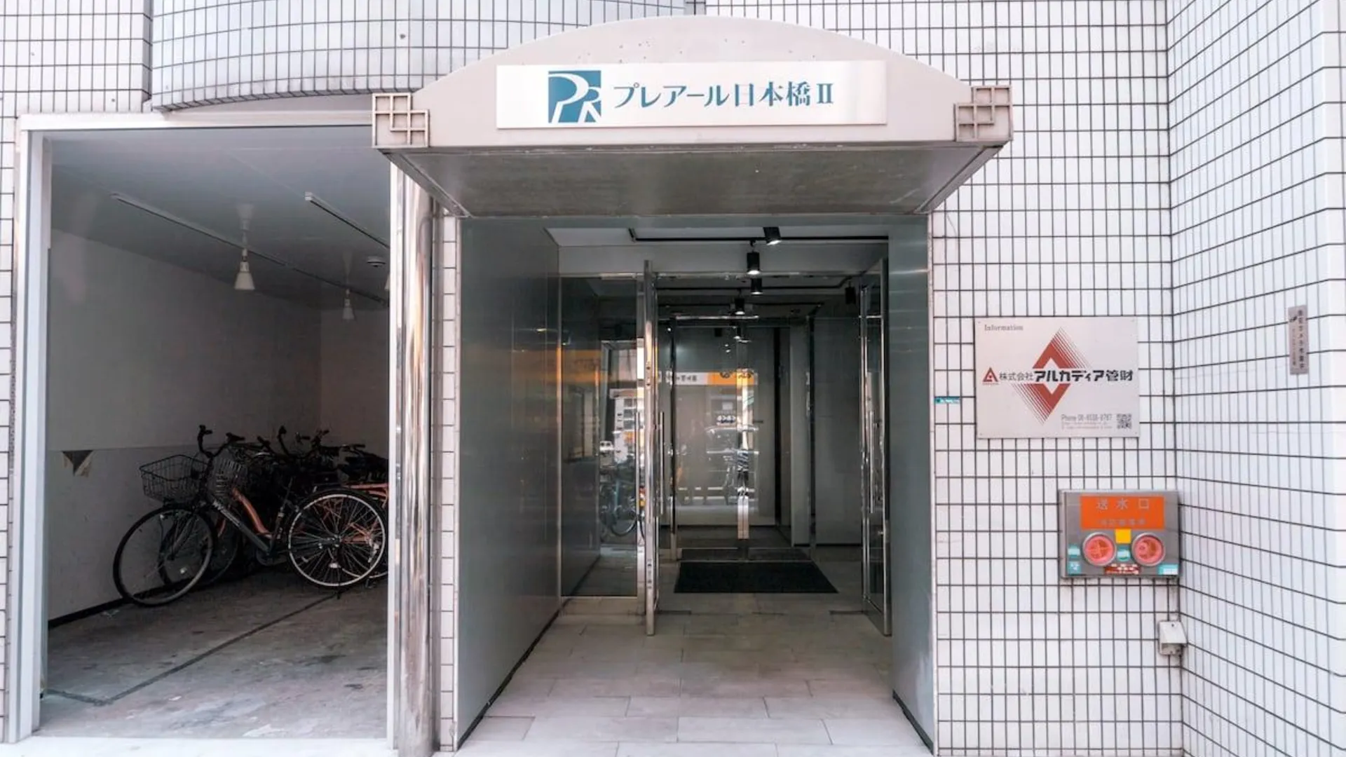 오사카 덴노지의 프라이빗 하우스 (14m², 침실 1개, 프라이빗 욕실 1개) 4성급 싱글룸 레스토랑