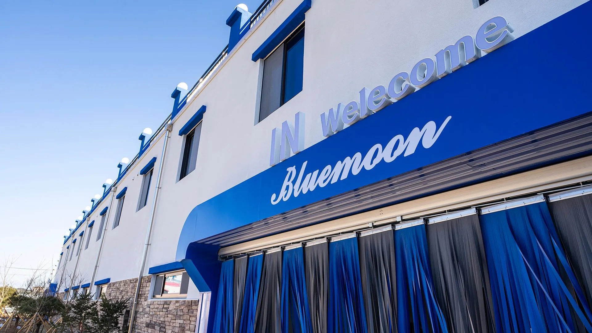 동해 블루문호텔