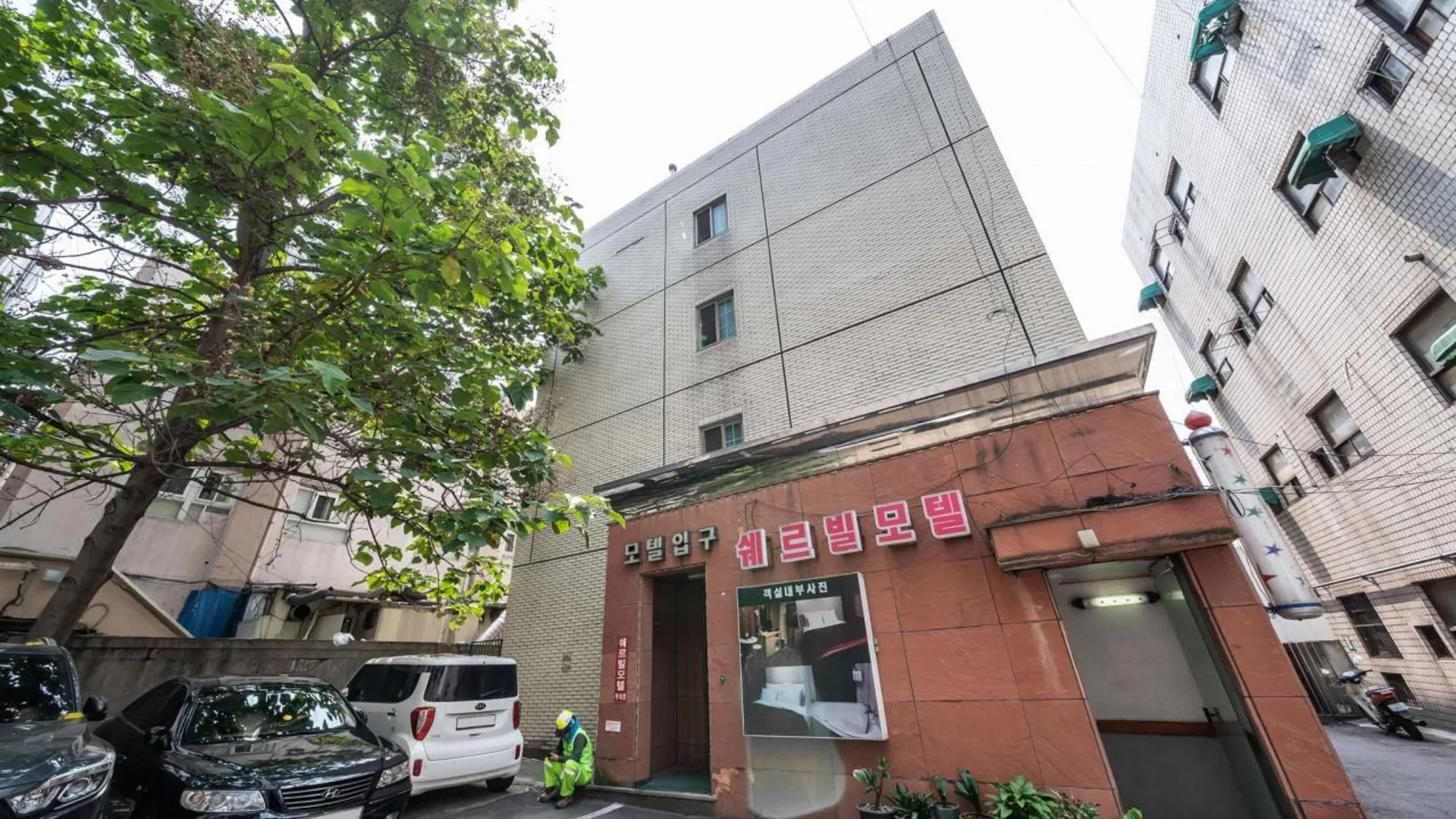 서울 서울대 쉐르빌 1성급 호텔 수영장