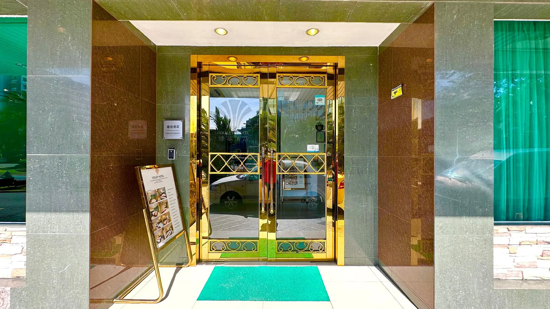 코타키나발루 밸리 호텔 2성급 호텔 전망