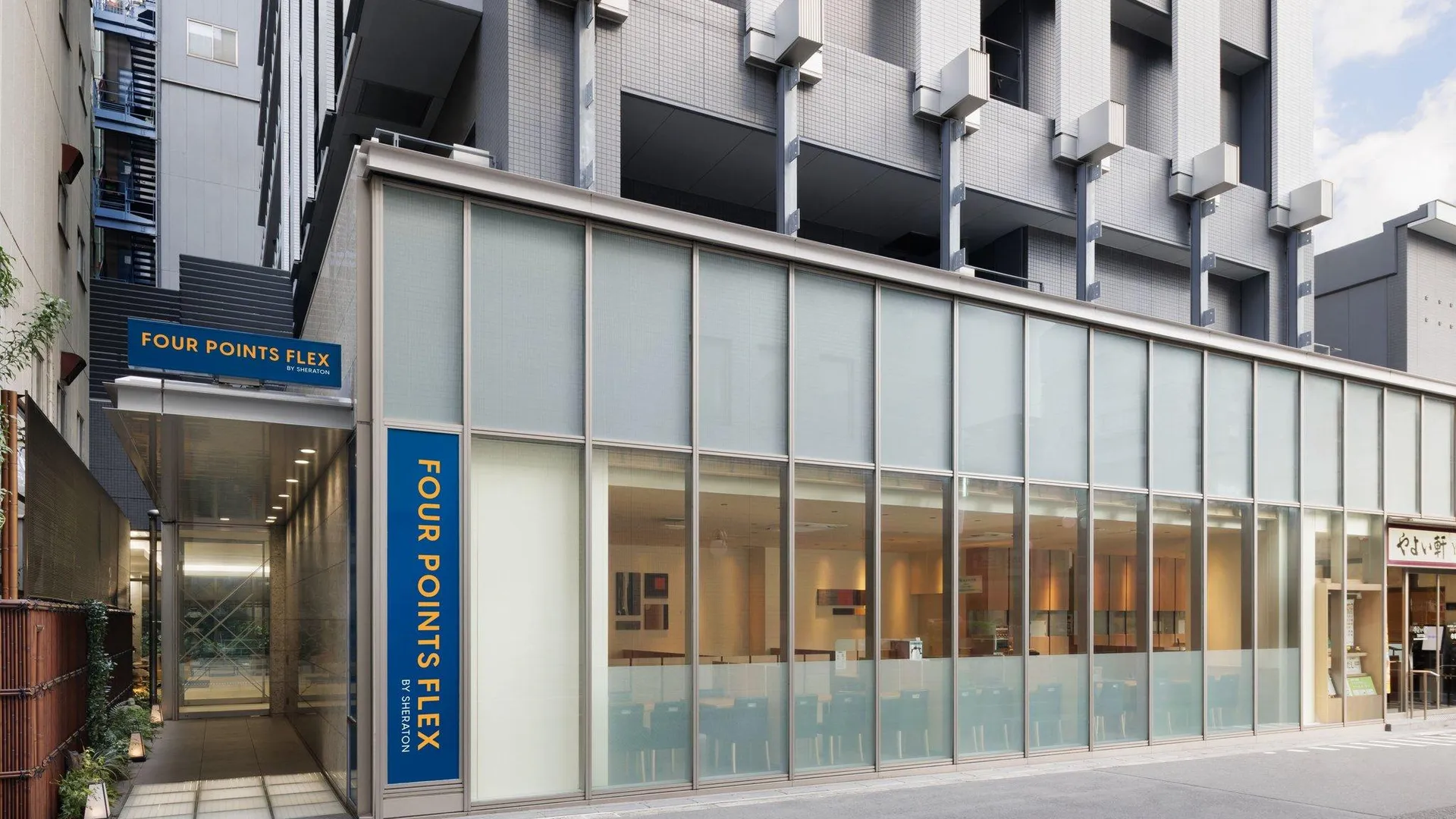 오사카 포 포인츠 플렉스 바이 쉐라톤 오사카 우메다 3성급 호텔 외관
