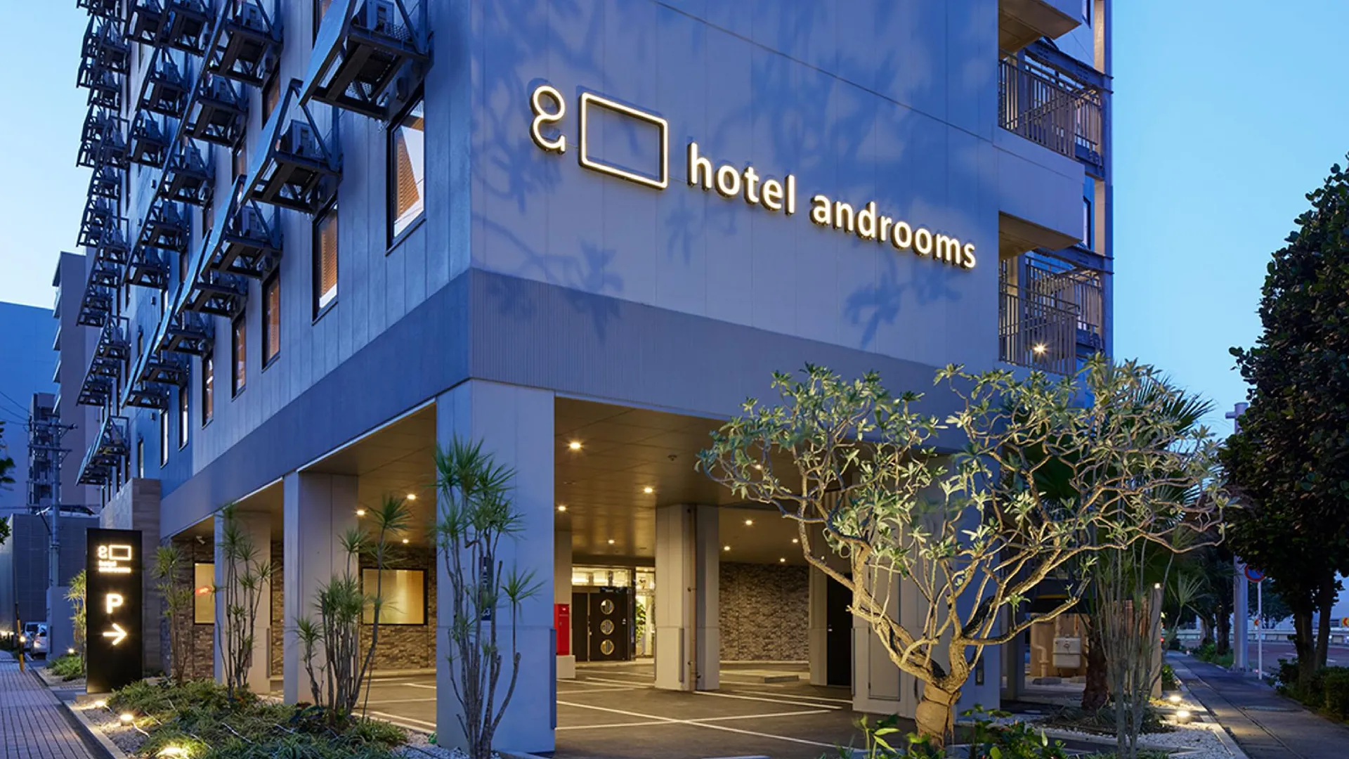 오키나와 본섬 호텔 앤드룸 나하 포트 3성급 호텔 객실