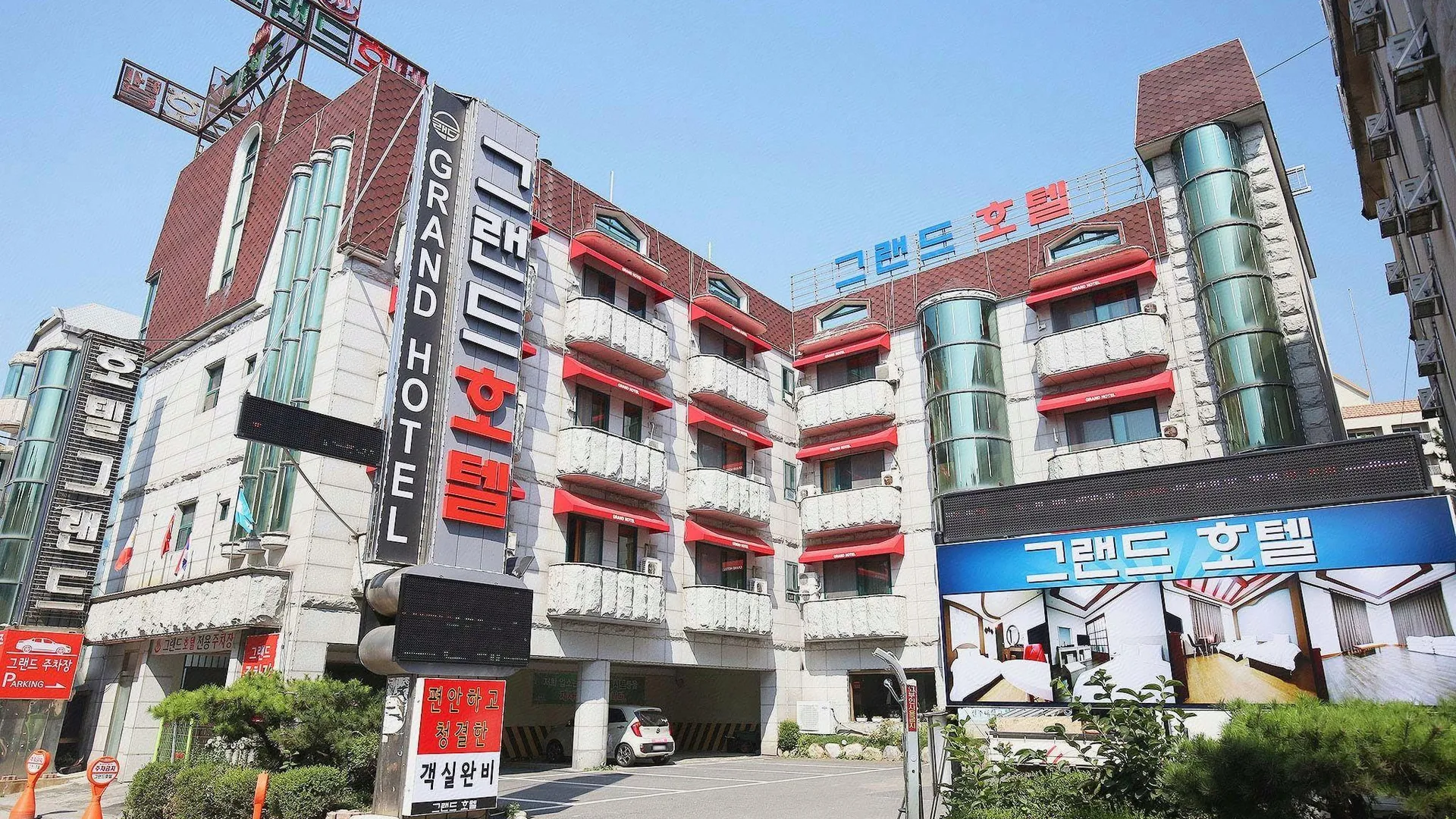 보령 Boryeong Grand 3성급 호텔 로비