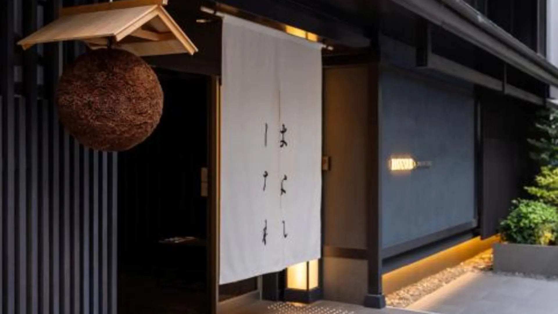 교토 HANARE by Tokyu Stay Kyoto Sanjo 4성급 호텔 부대시설