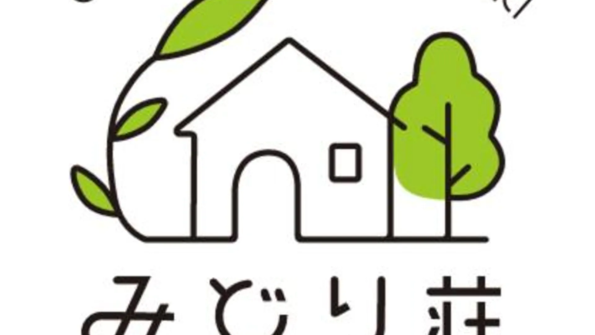 이시가키 みどり荘 midorisou 2성급 호텔 객실