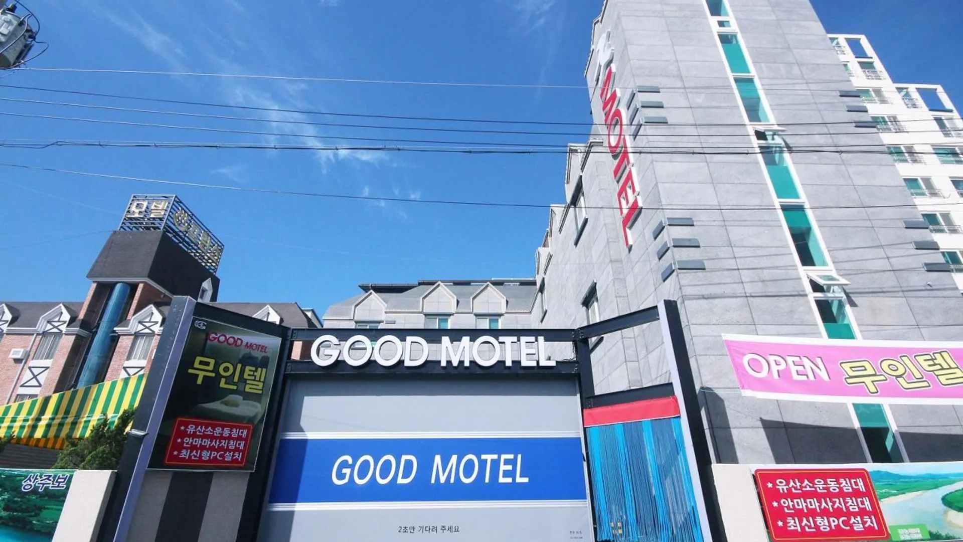 상주 상주 굿 호텔 수영장