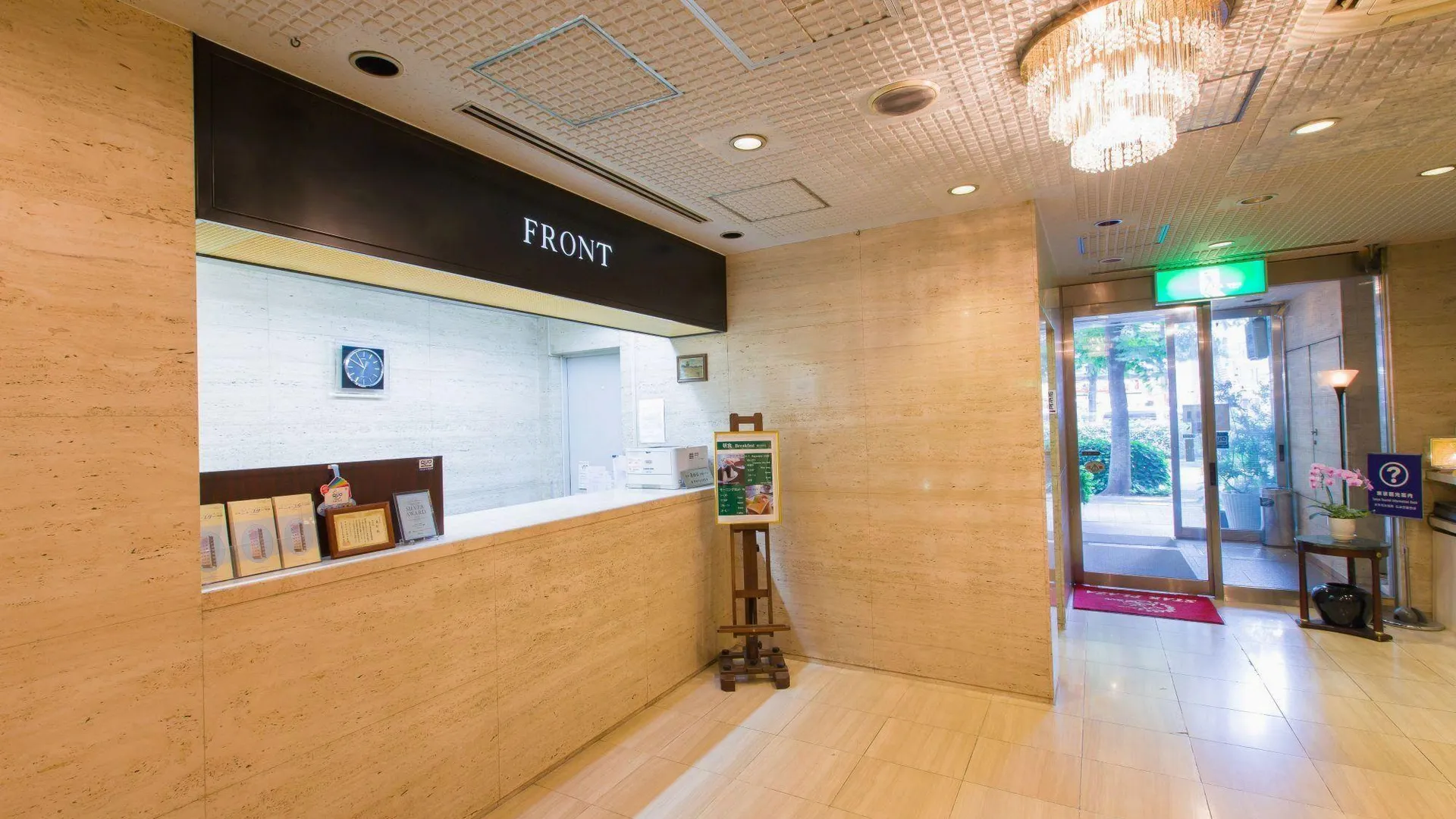 도쿄 / 동경 호텔 뉴스타 이케부쿠로 2성급 호텔 외관