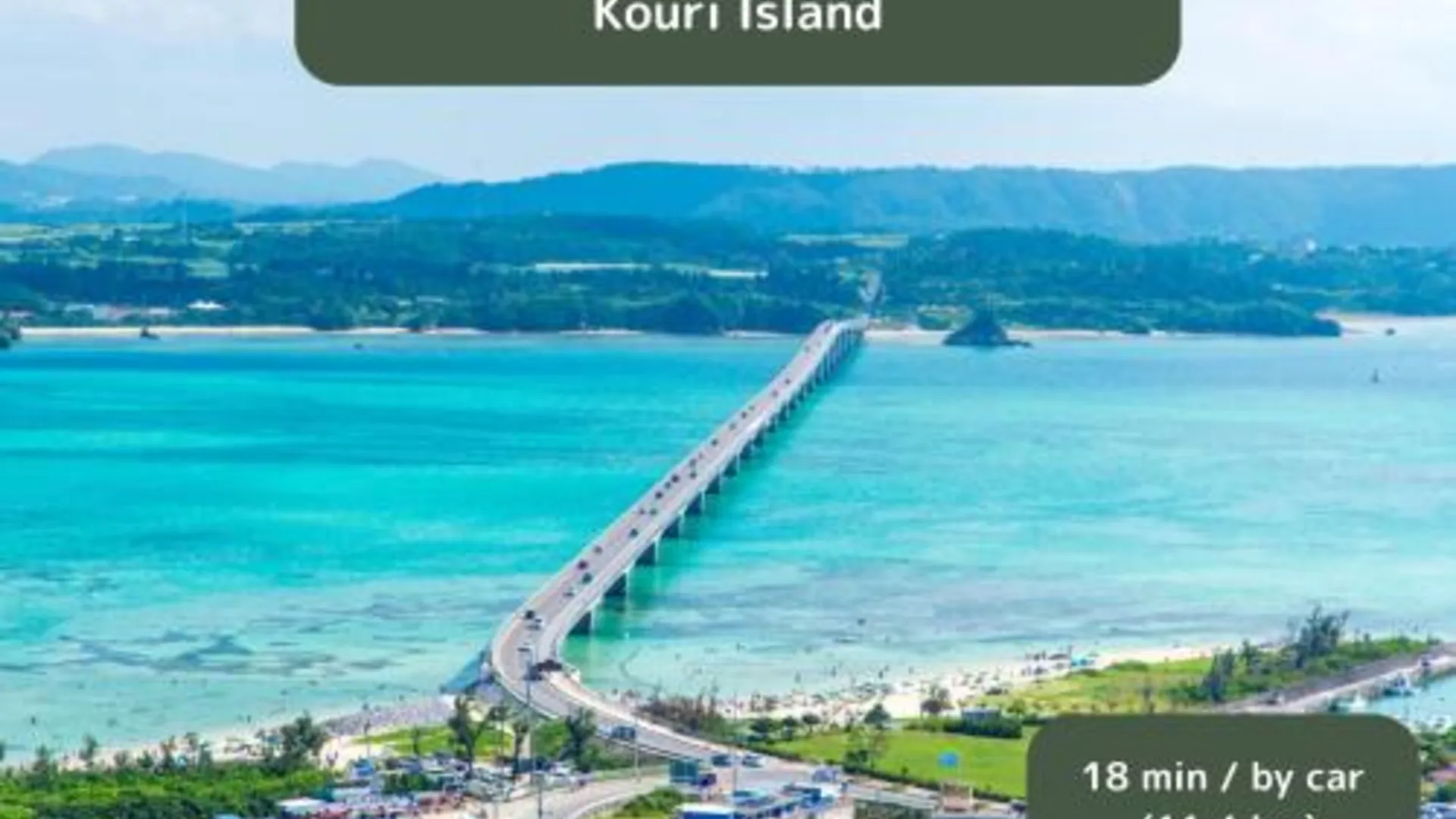 오키나와 본섬 グランメール親川 4성급 싱글룸 전망