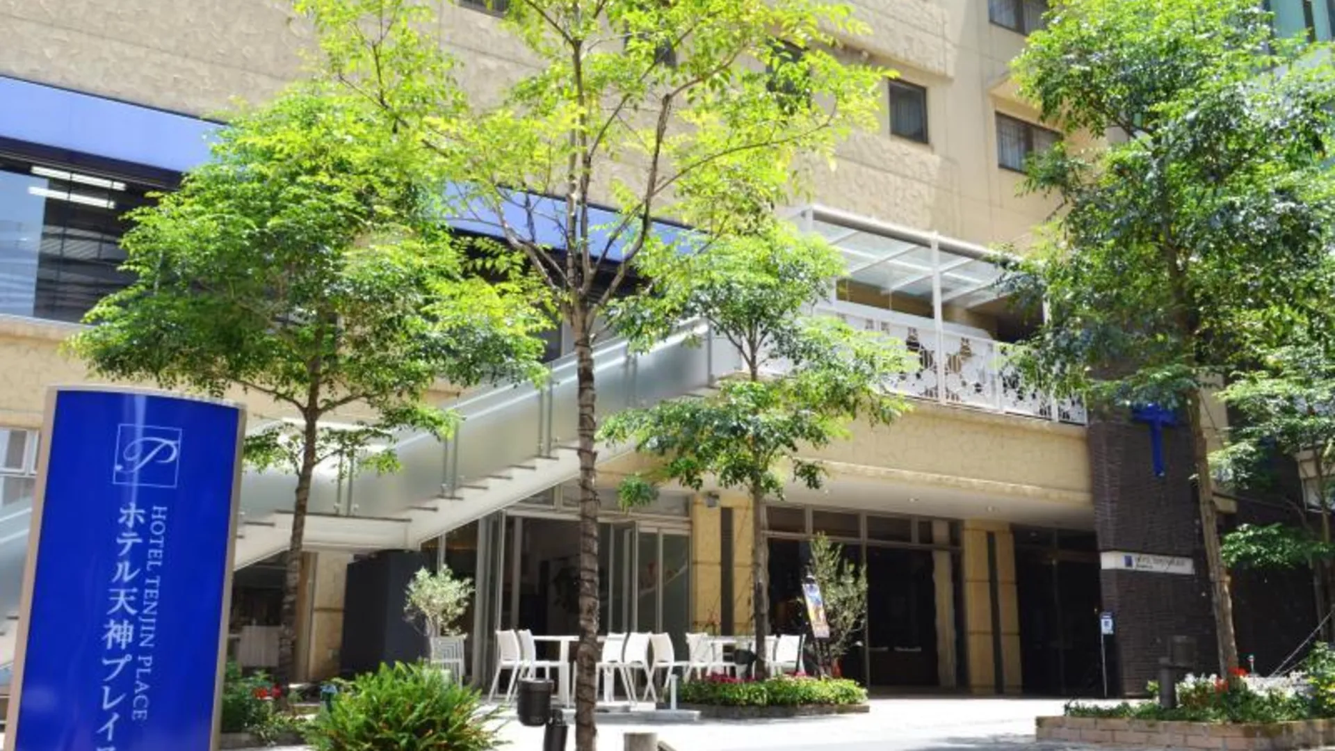 후쿠오카 호텔 텐진 플레이스 4성급 호텔 객실