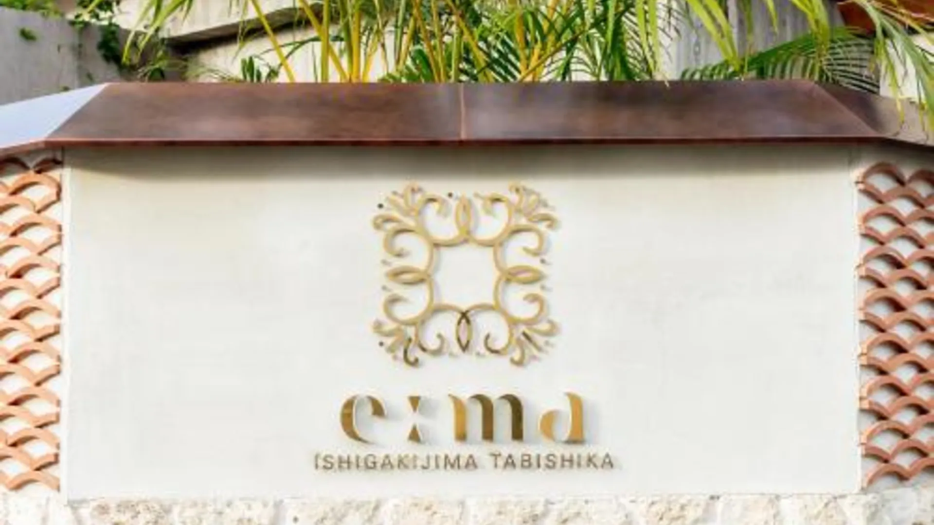 이시가키 e-ma ISHIGAKIJIMA TABISHIKA 4성급 호텔 객실