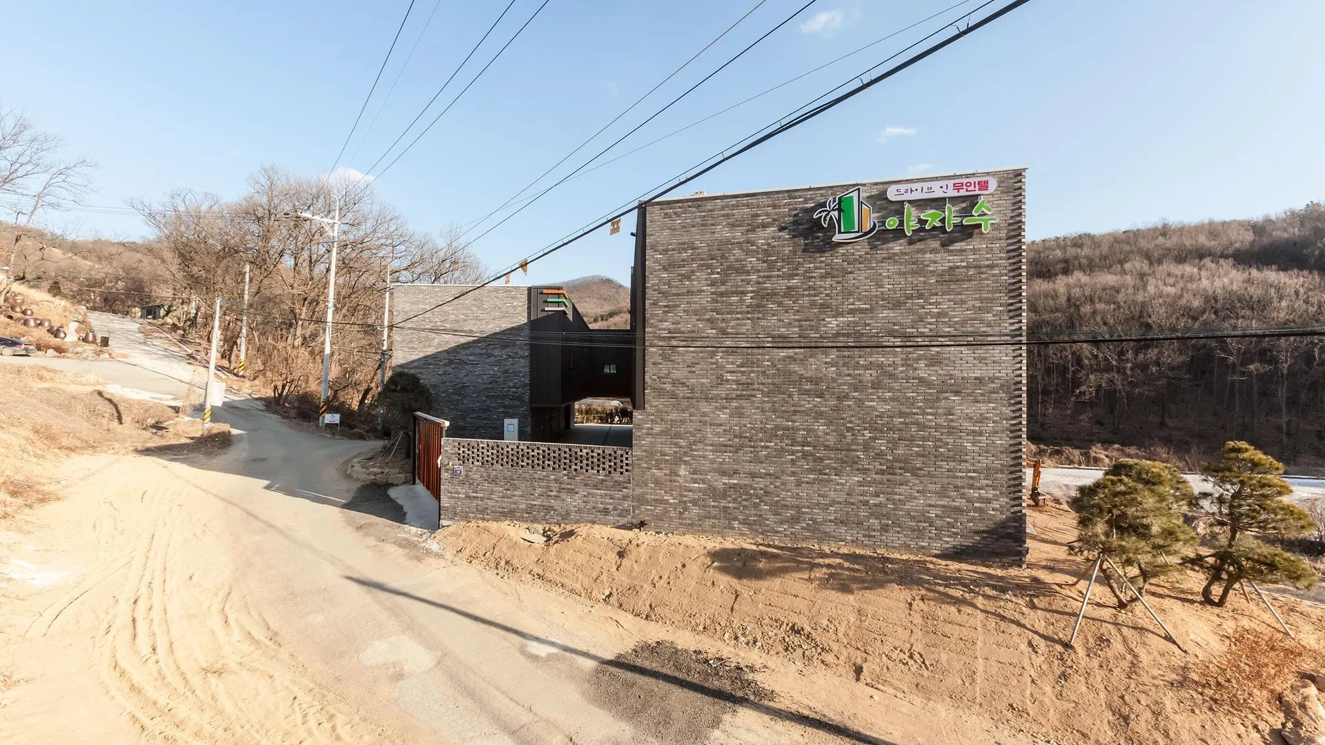 안성 안성 야자수 드라이브인 무인텔 호텔 수영장