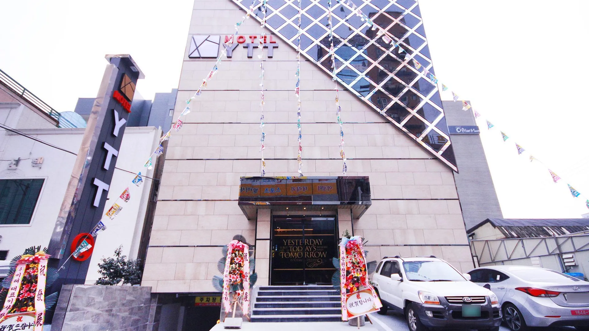 울산 울산 삼산 YTT 3성급 호텔 외관