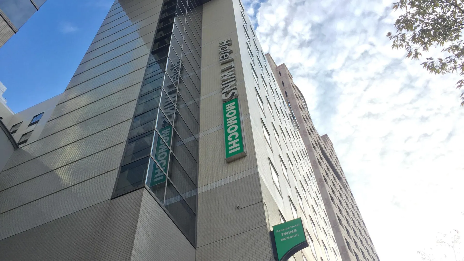 후쿠오카 씨사이드 호텔 트윈스 모모치 3성급 호텔 객실