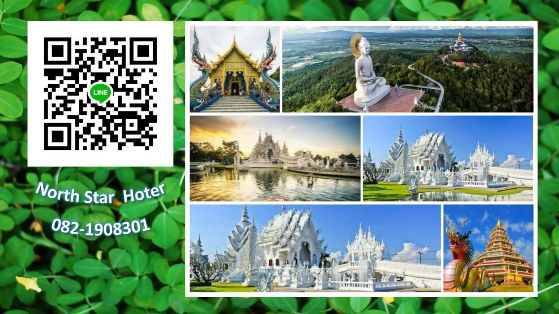 치앙라이 노스스타 호텔 앤 리조트 2성급 호텔 객실