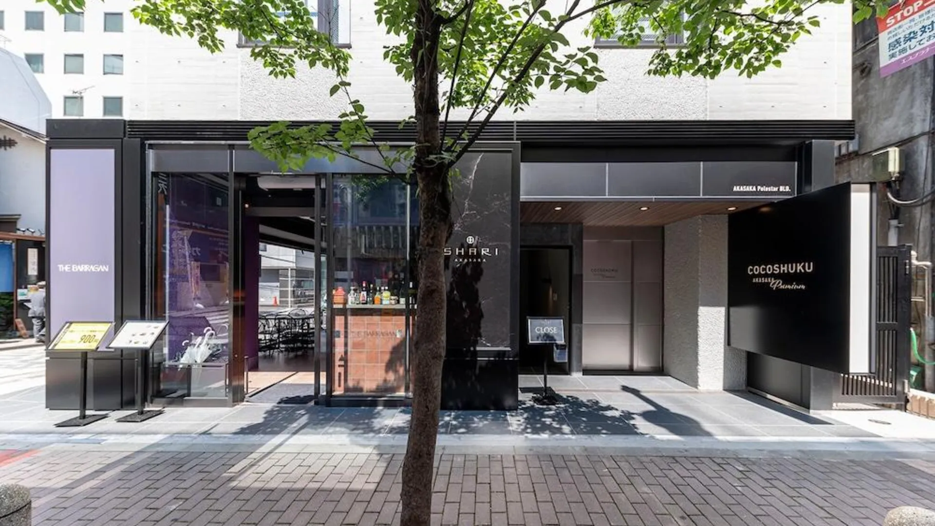 도쿄 / 동경 코코슈쿠 아카사카 프리미엄 3성급 게스트하우스 전망