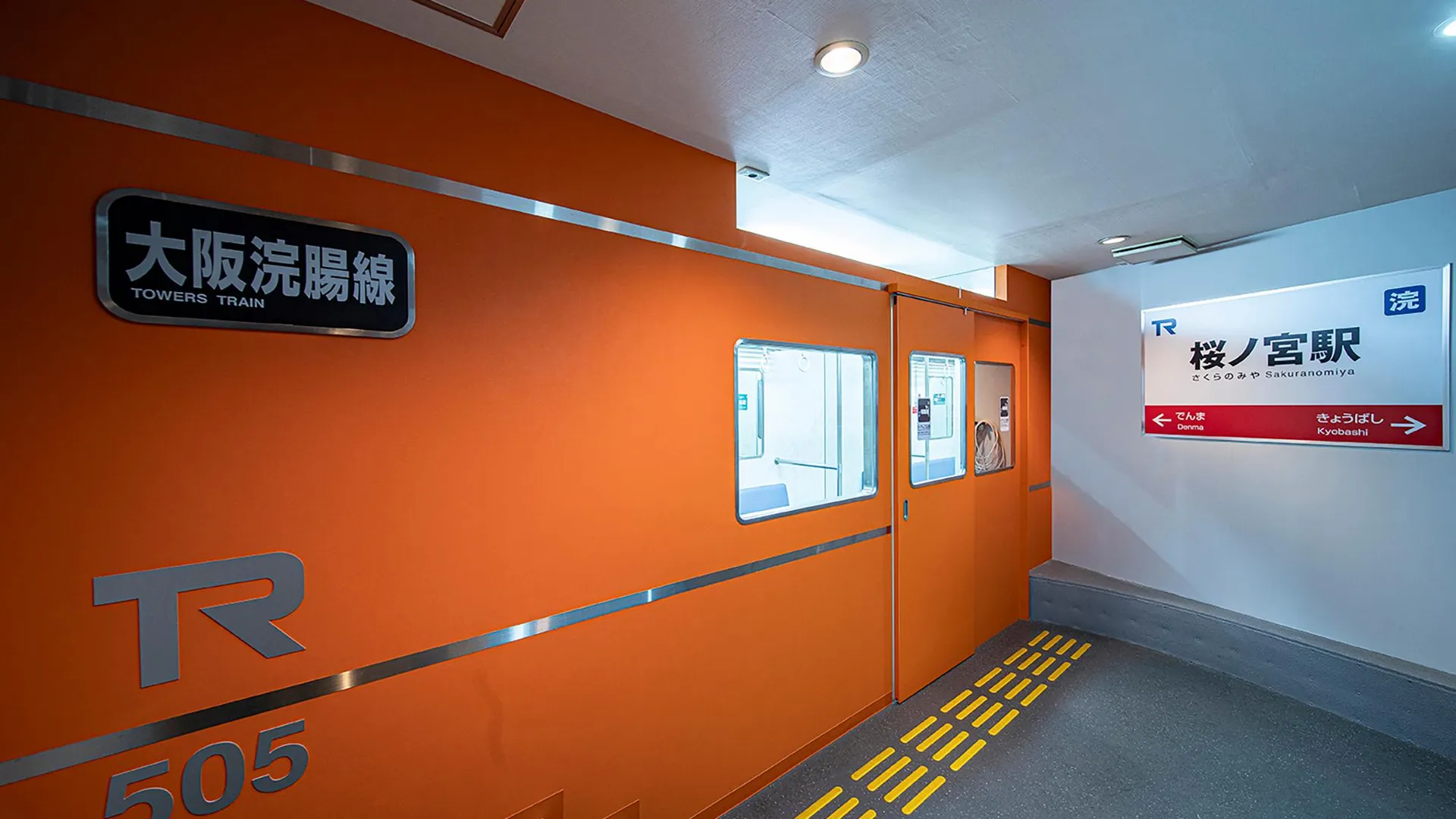 오사카 사쿠라노미야 타워 호텔 - 성인 전용 3성급 호텔 객실