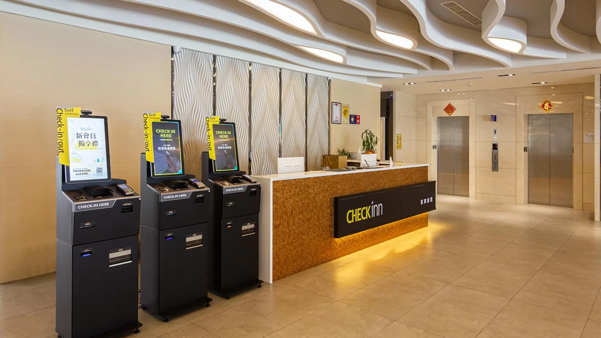 타이베이 체크 인 뉴 타이페이 루저우 3성급 호텔 전망