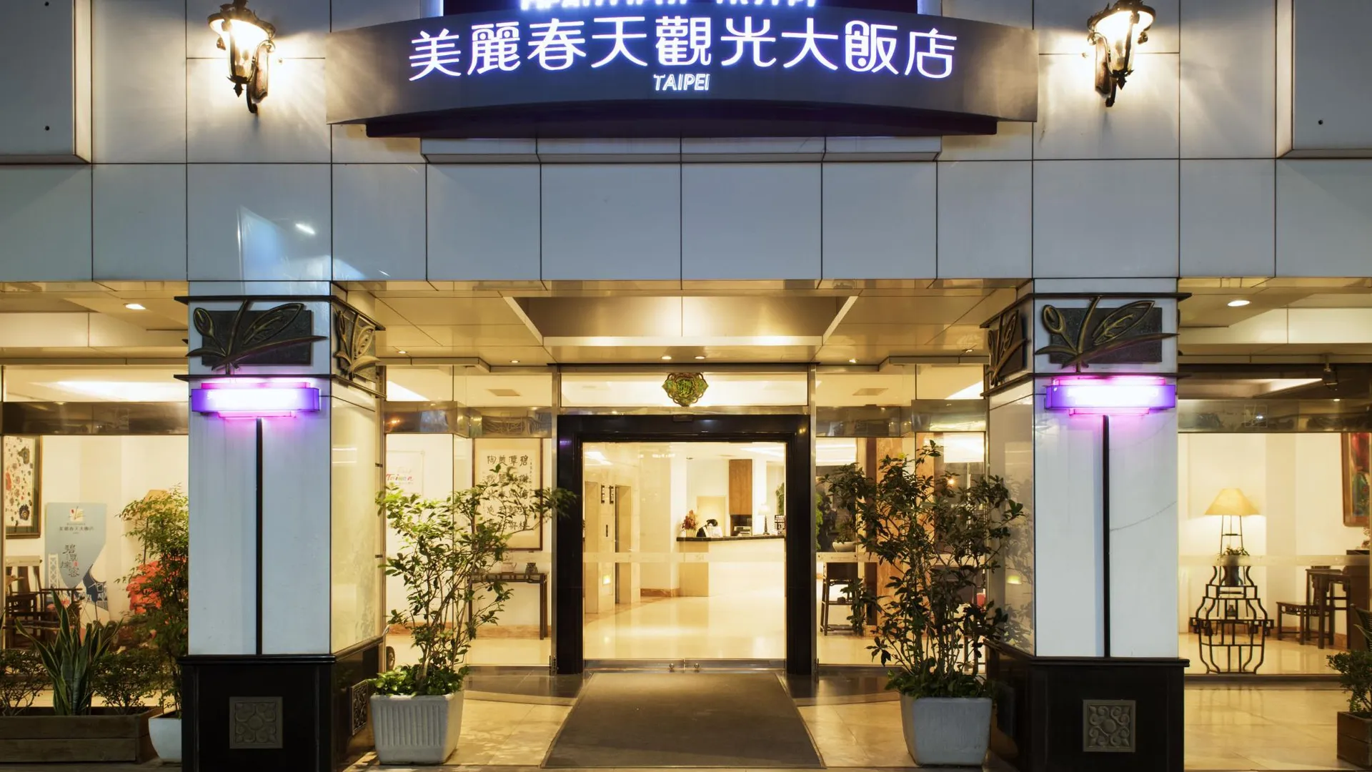 타이베이 뷰티풀 호텔 타이페이 4성급 호텔 스위트룸