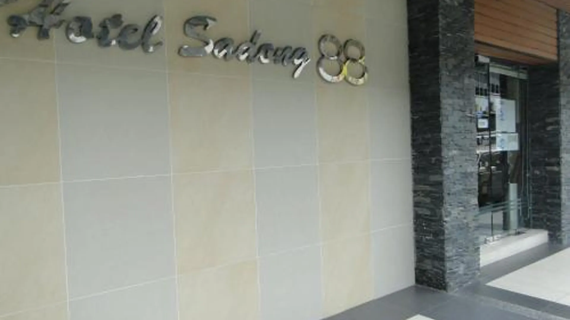 코타키나발루 호텔 사동 88 2성급 호텔 외관