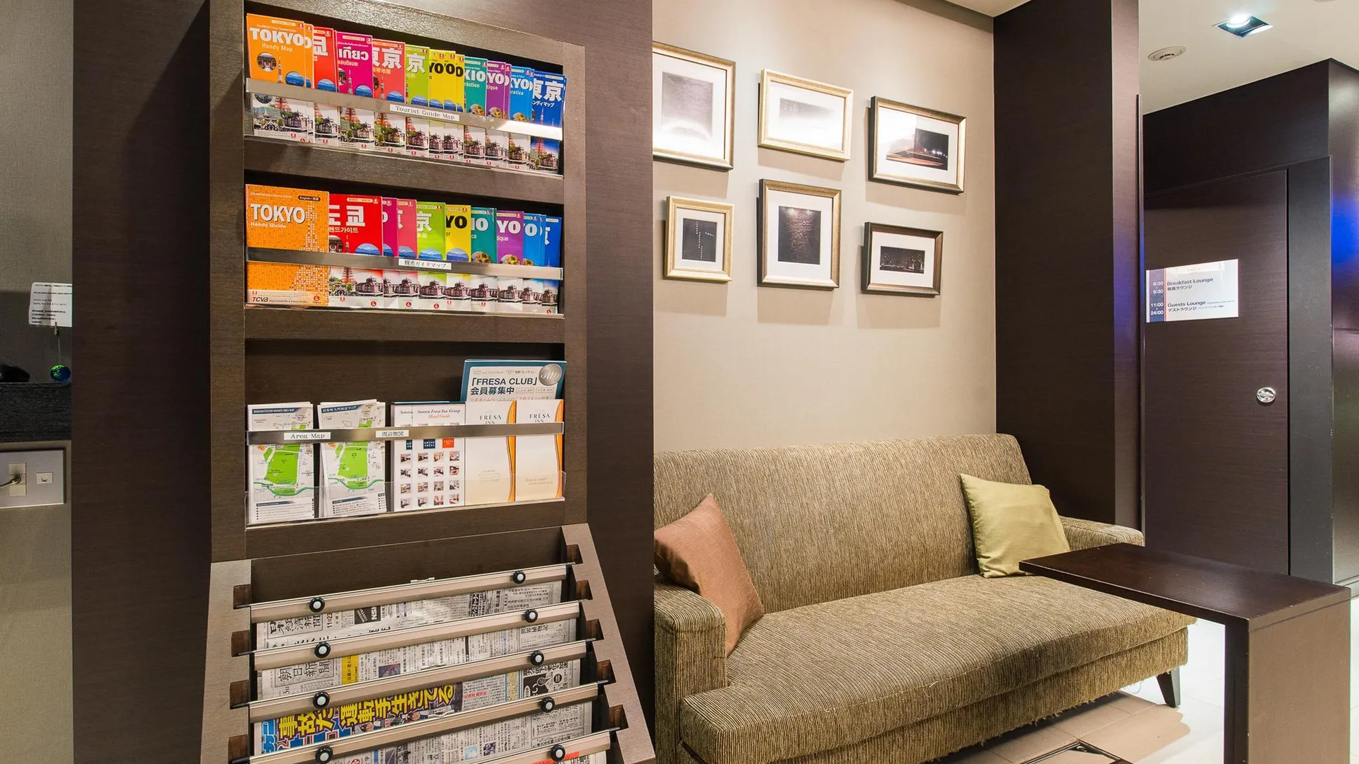 도쿄 / 동경 소테츠 프레사인 하마마츠초 다이몬 3성급 호텔 부대시설