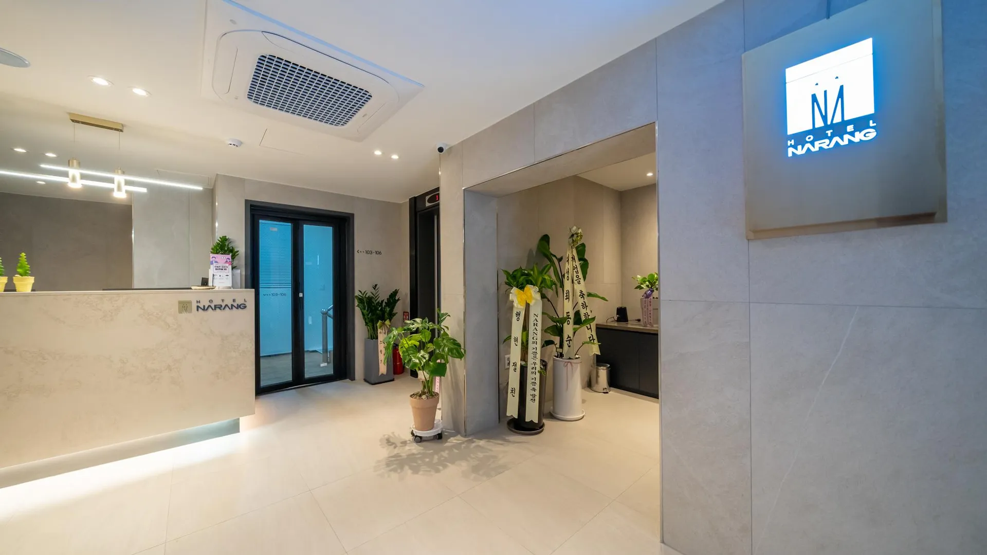 서울 신촌 나랑 1성급 호텔 로비