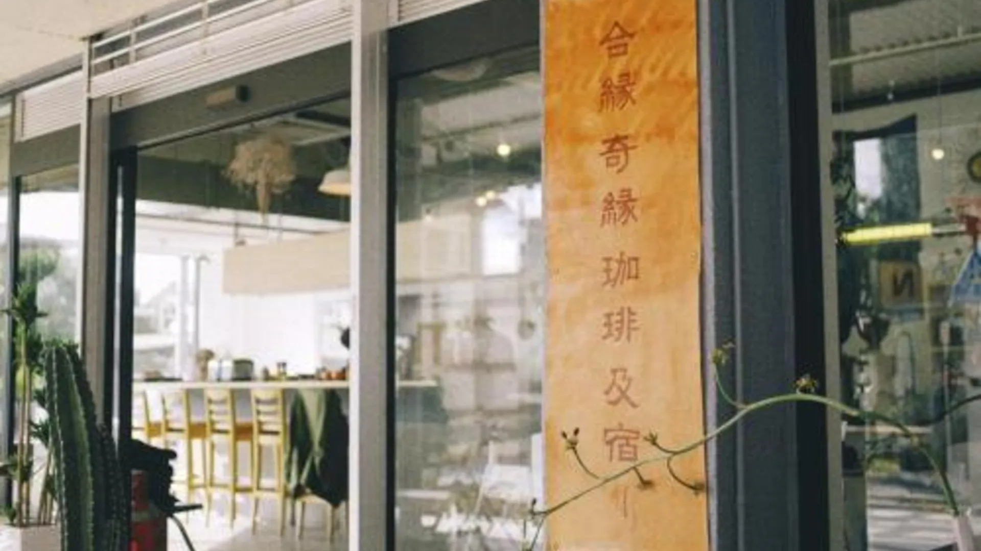 오키나와 본섬 에이엔 커피  앤 호스텔 2성급 호텔 객실