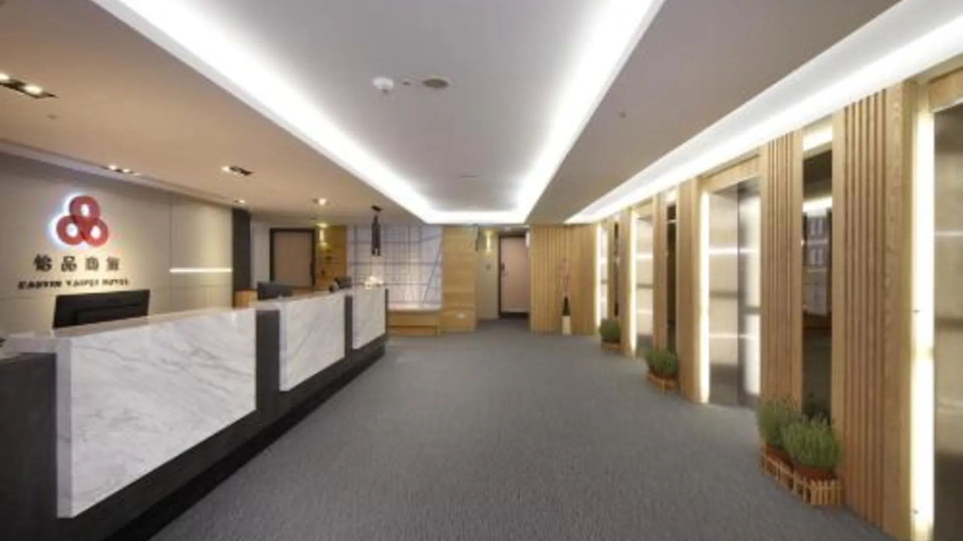 타이베이 이스틴-타이베이 호텔 3성급 호텔 외관