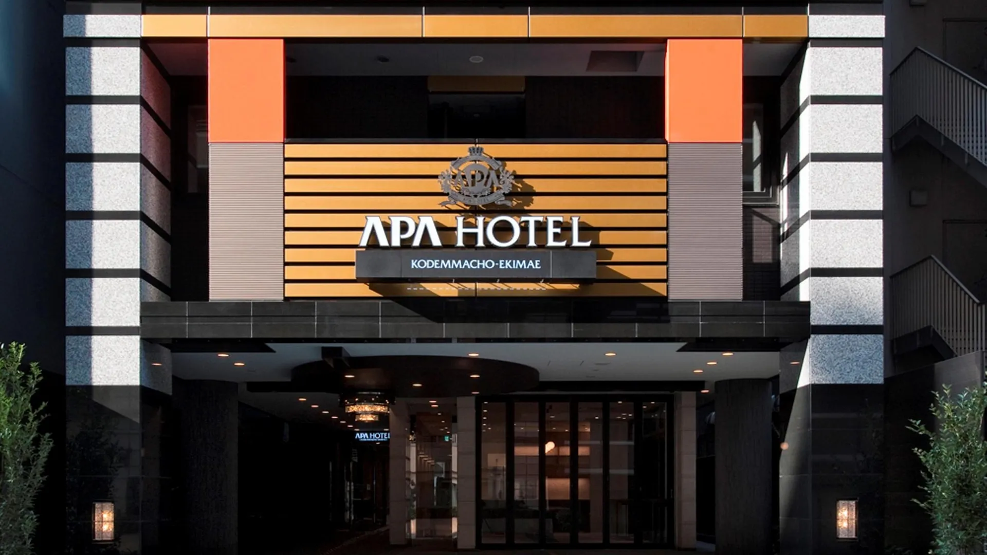 도쿄 / 동경 APA 호텔 코뎀마초-에키마에 3성급 호텔 객실