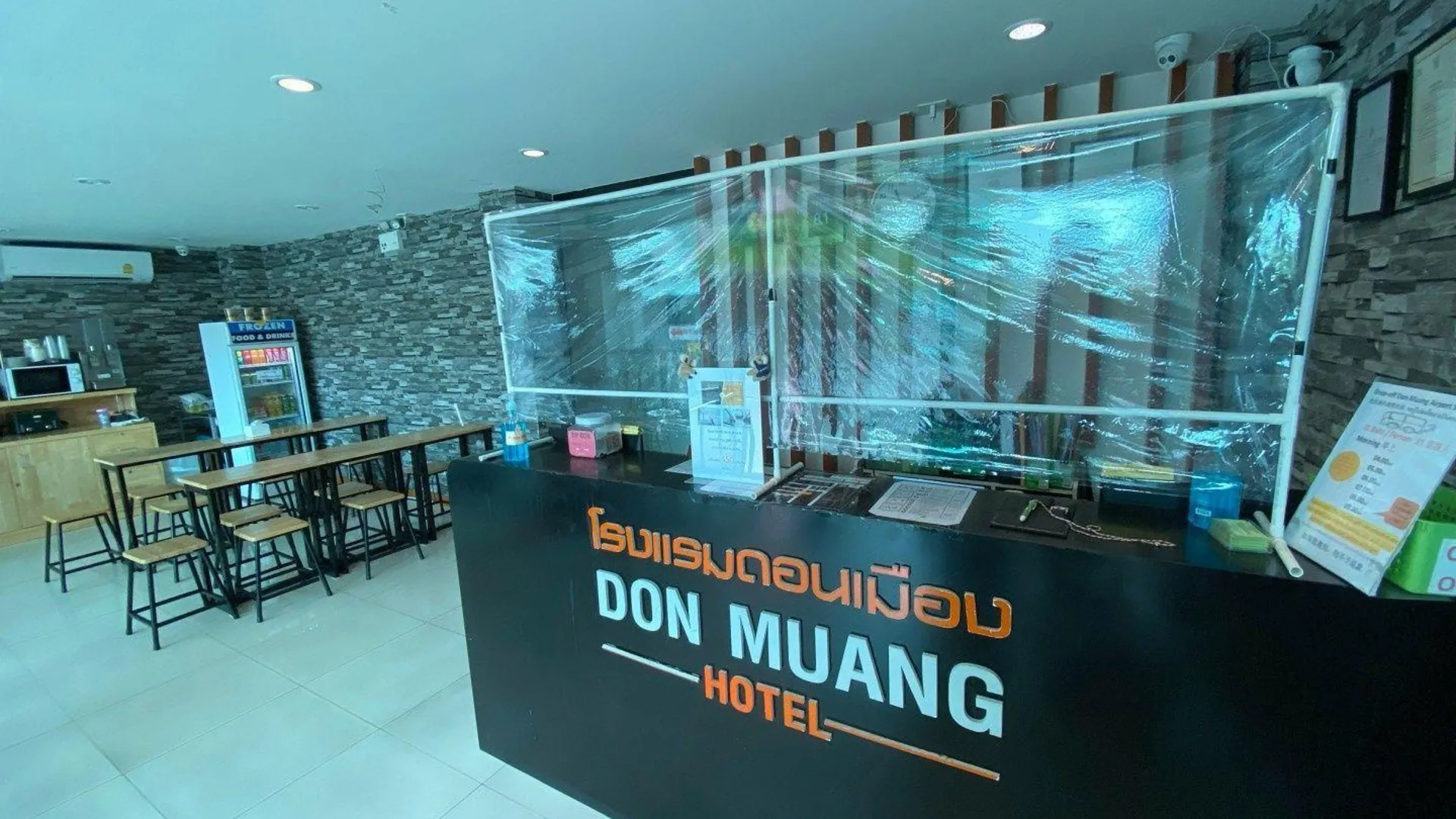 방콕 돈 무앙 호텔 3성급 호텔 수영장