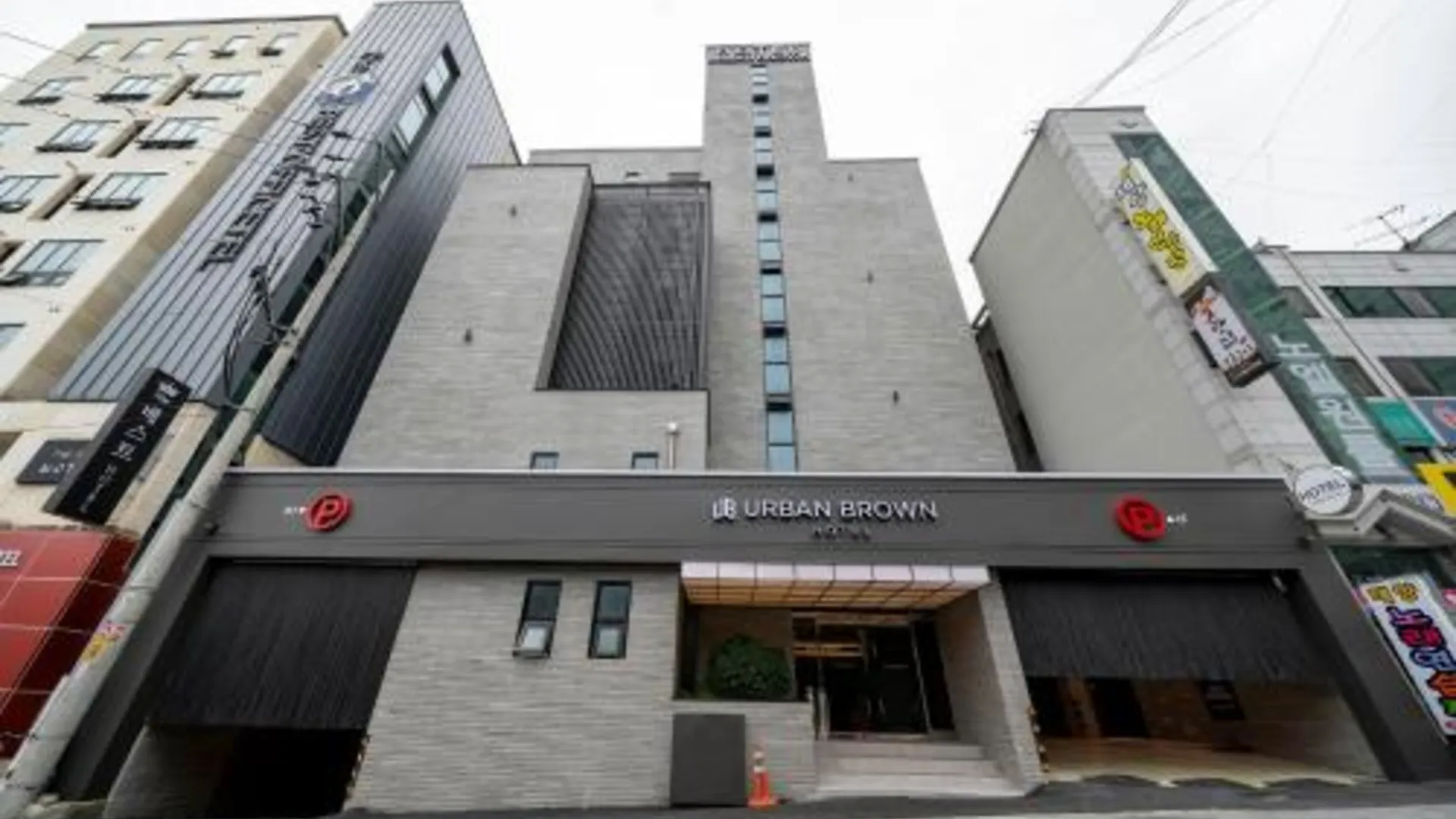 충주 어반브라운 호텔 충주시청점 3성급 호텔 레스토랑