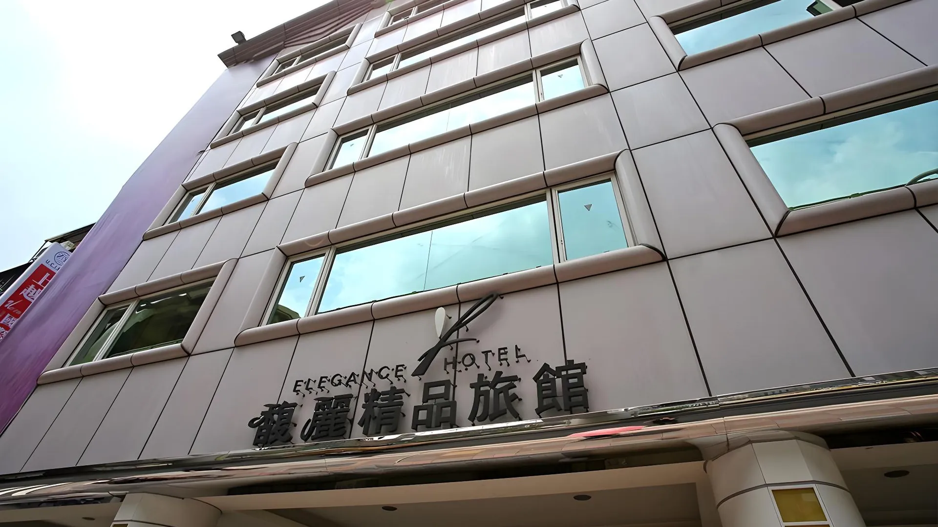 타이베이 엘레강스 호텔 3성급 호텔 객실