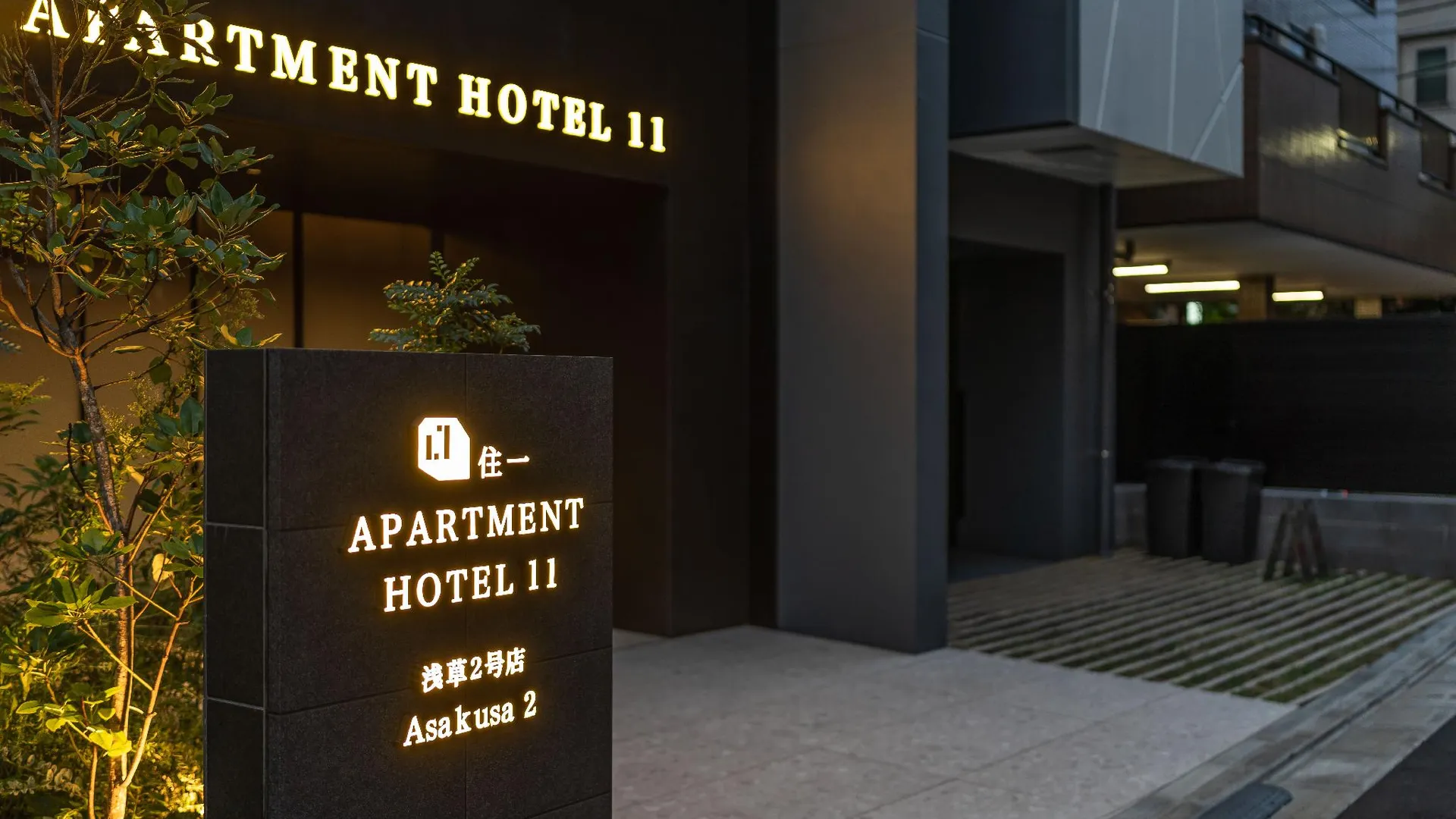 도쿄 / 동경 다이토 구의 아파트먼트 (m², 침실 1개, 프라이빗 욕실 1개) 4성급 게스트하우스 외관