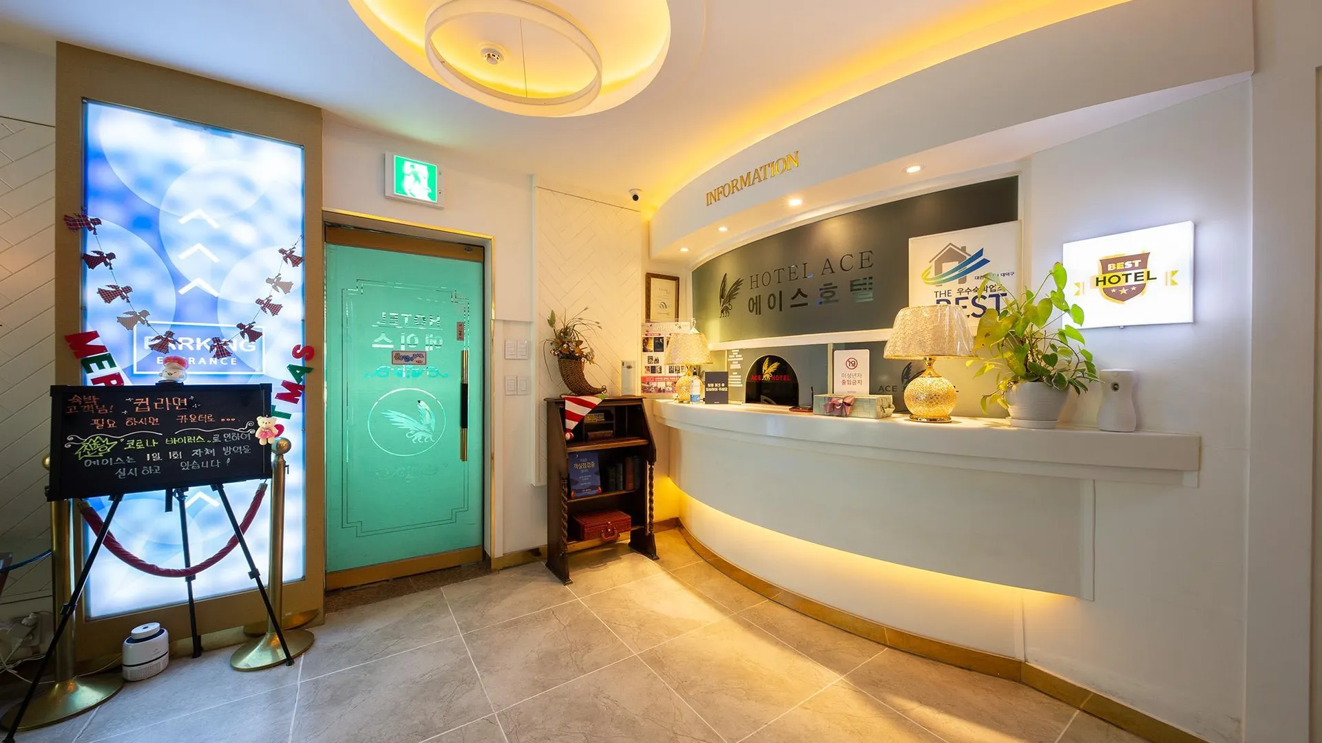 대전 대전 중리 에이스 2성급 호텔 레스토랑