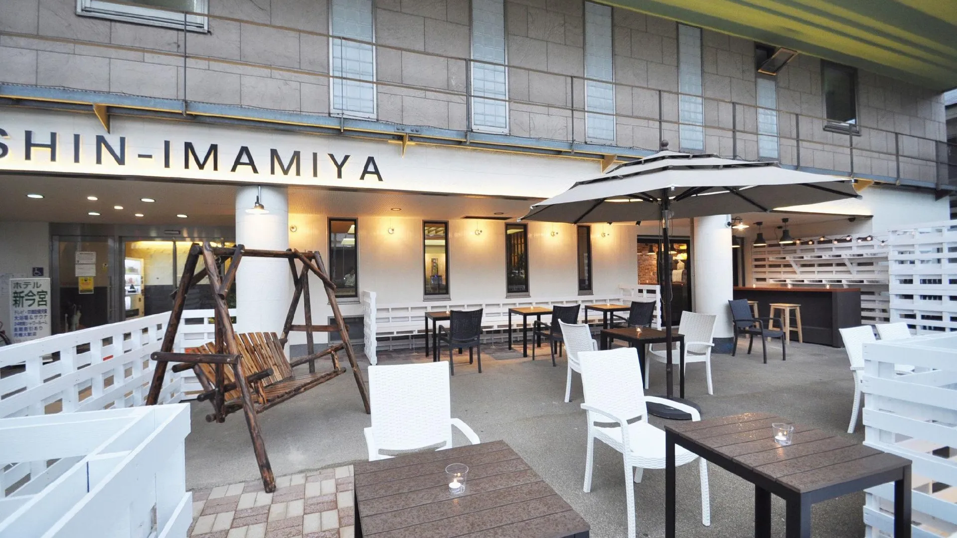 오사카 신이마미야 호텔 3성급 호텔 레스토랑