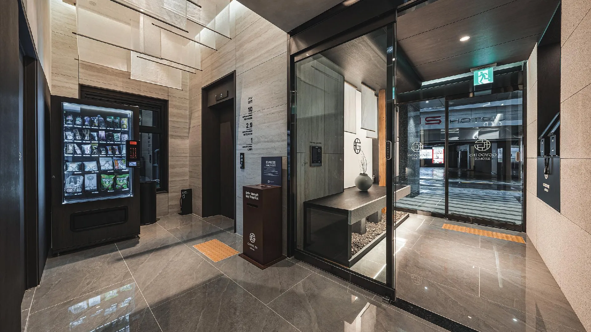 서울 고유 인 앤 홈즈 3성급 호텔 전망