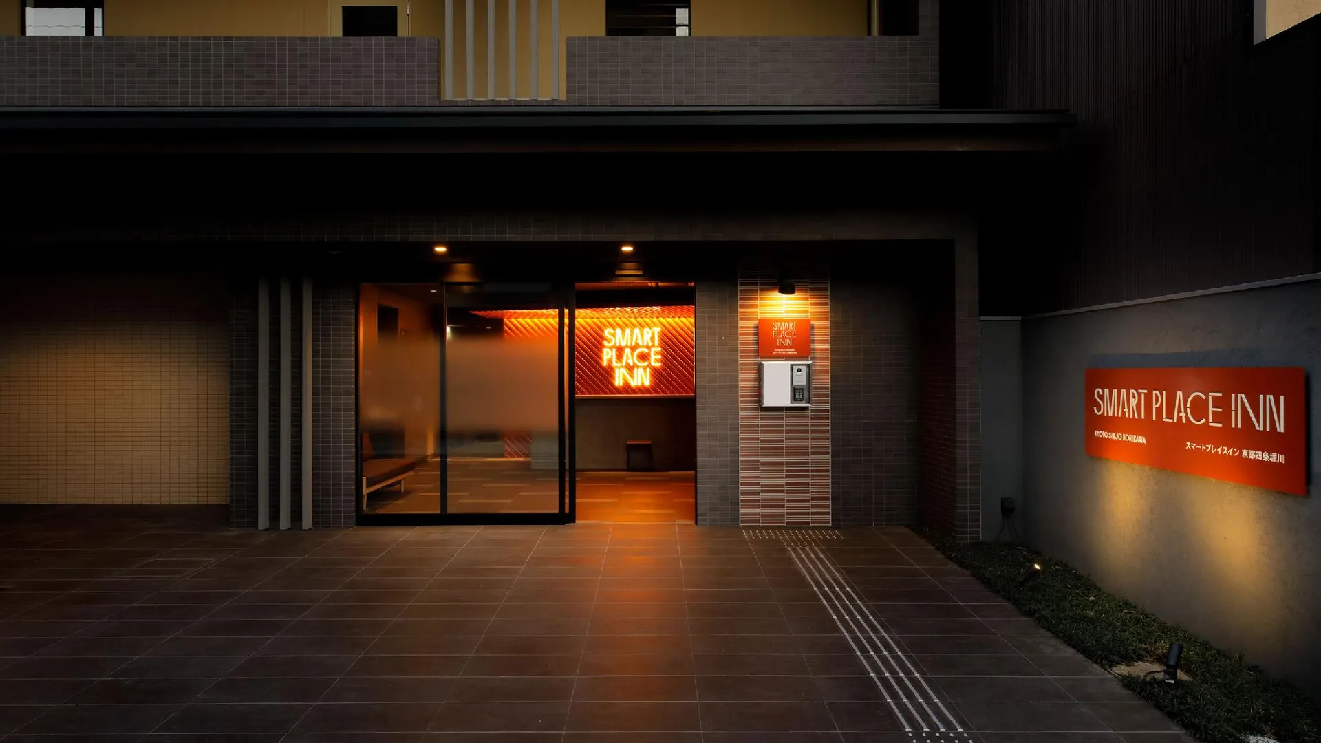 교토 스마트 플레이스 인 교토 시조 호리카와 3성급 호텔 전망