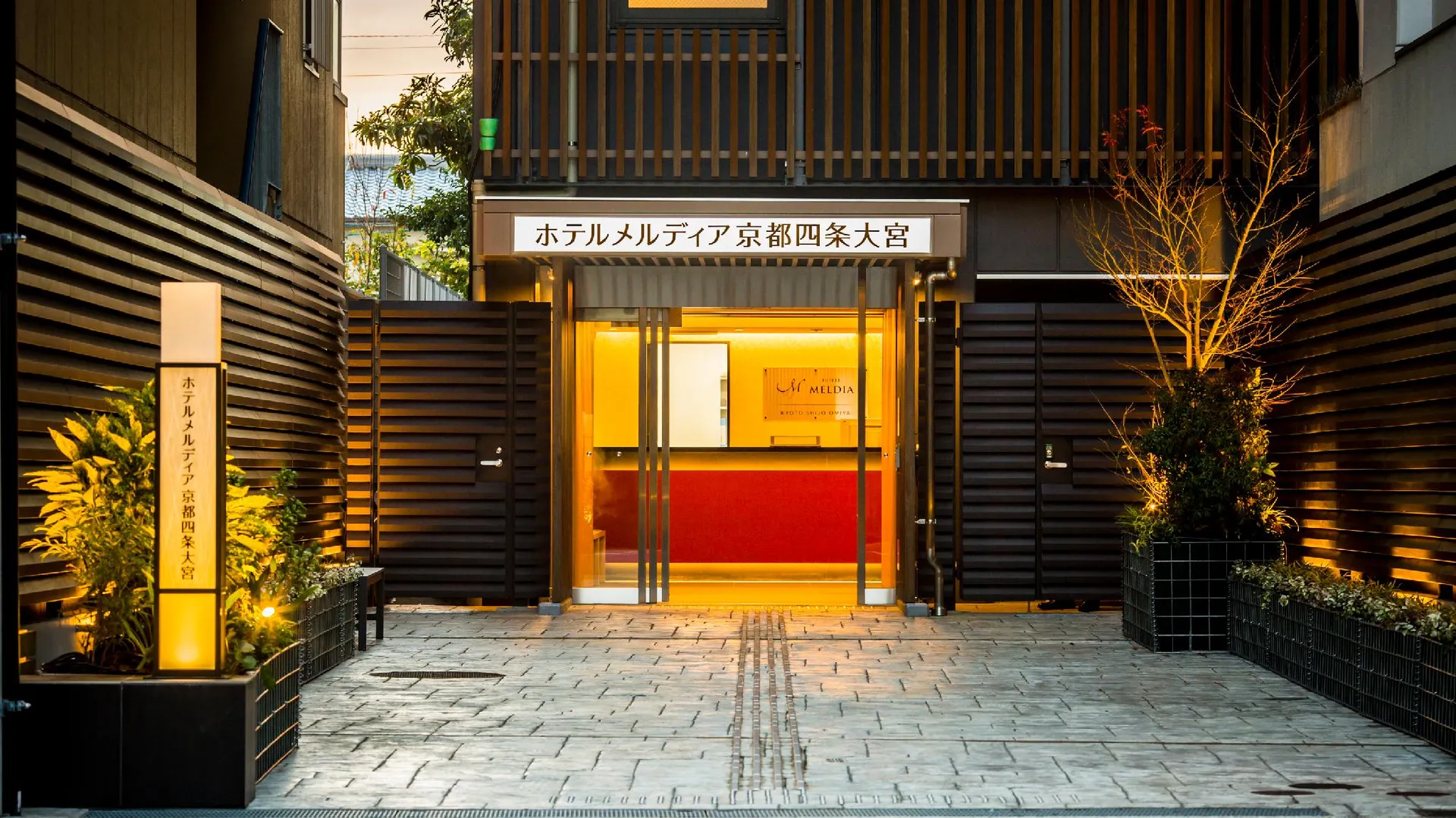 교토 호텔 멜디아 교토 시조 오미야 3성급 호텔 객실