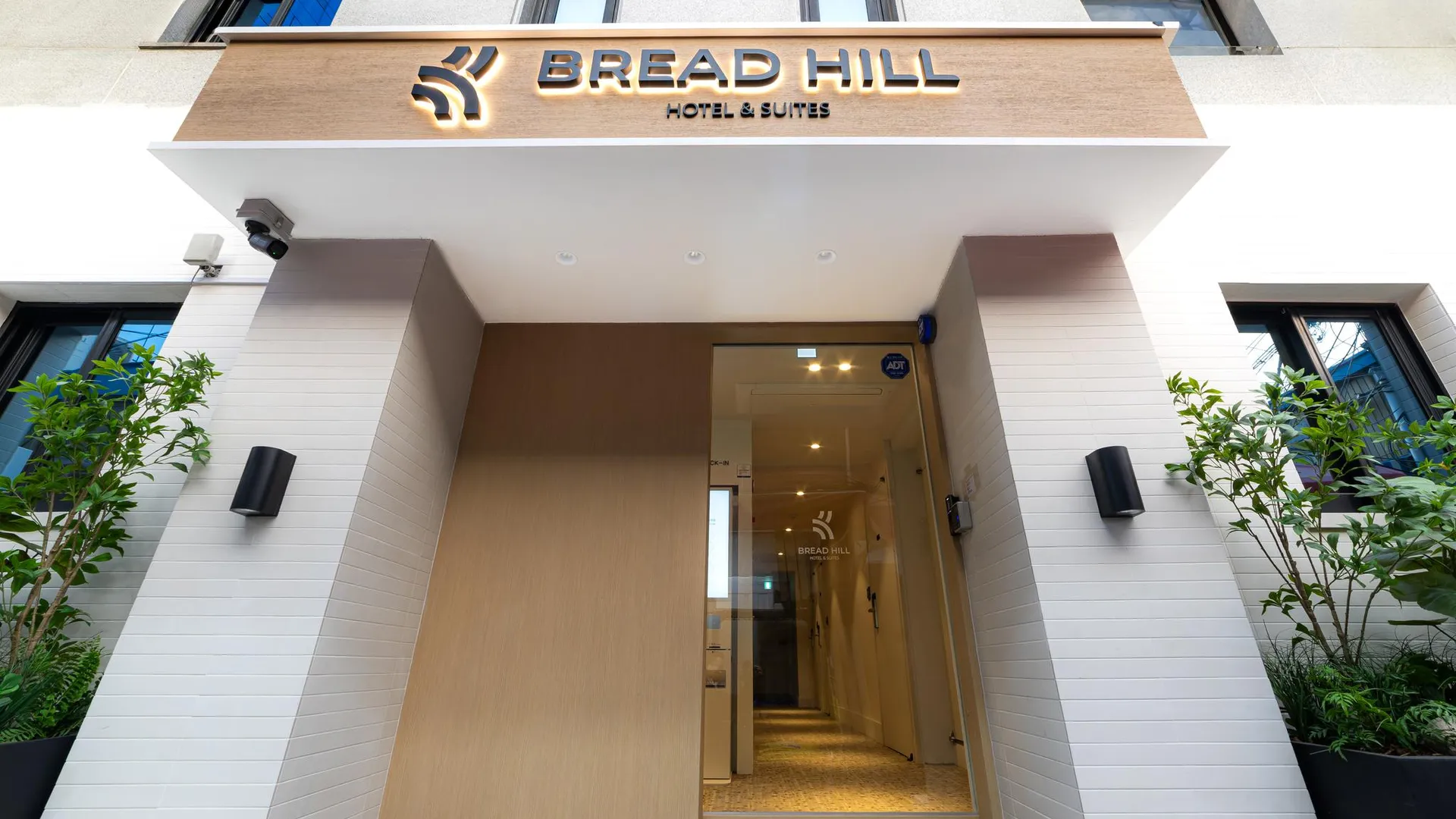 서울 브레드힐 호텔 종로 2성급 호텔 객실