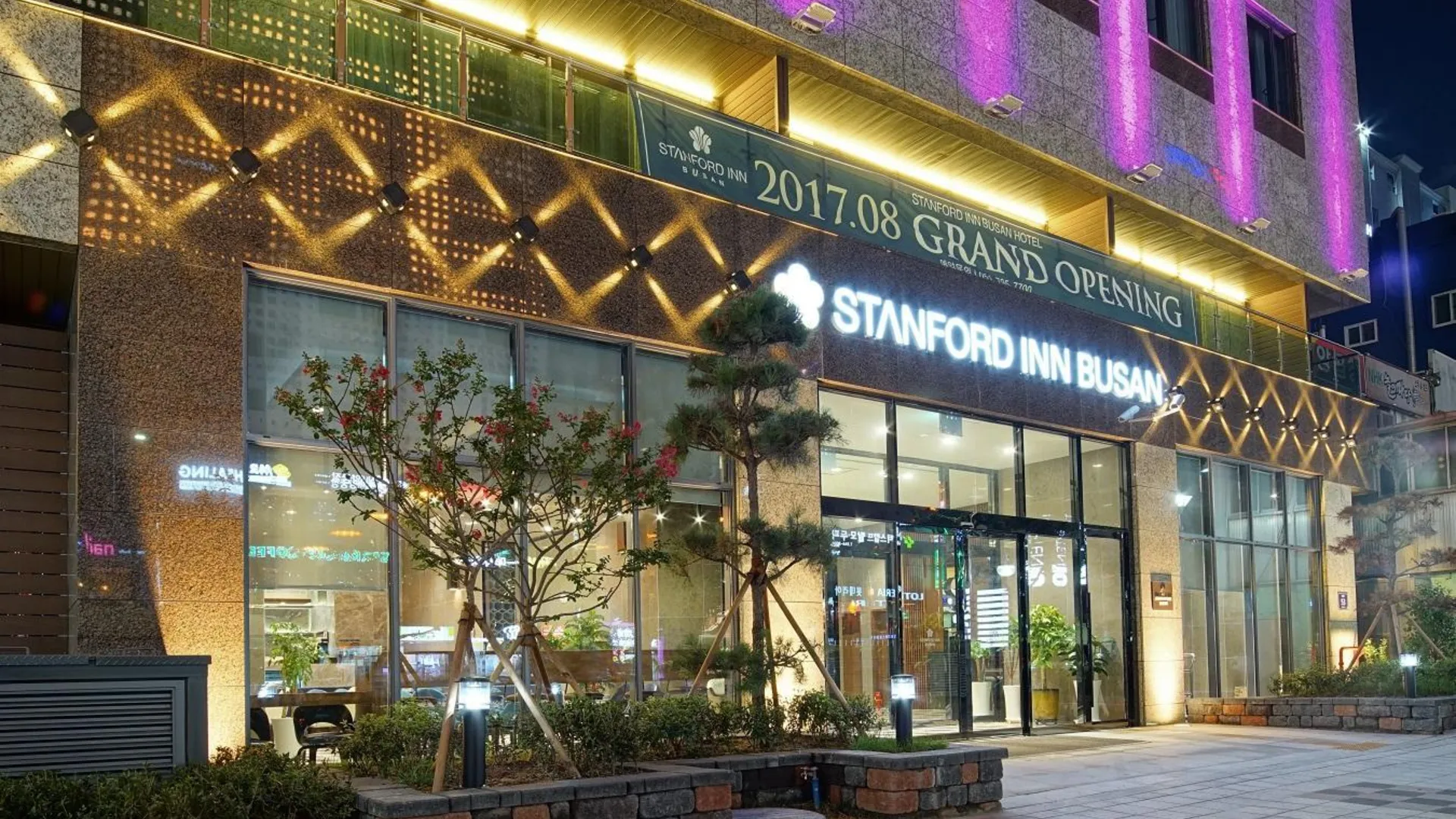 부산 스탠포드 호텔 부산 4성급 호텔 스위트룸