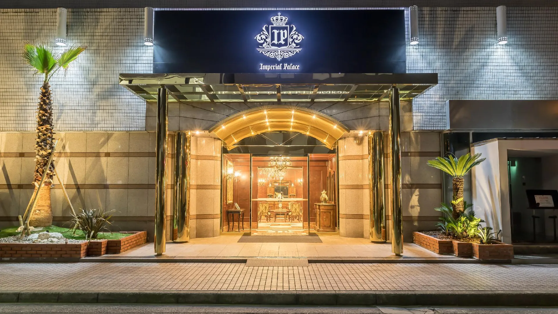 오사카 IP 시티 호텔 오사카 3성급 호텔 객실