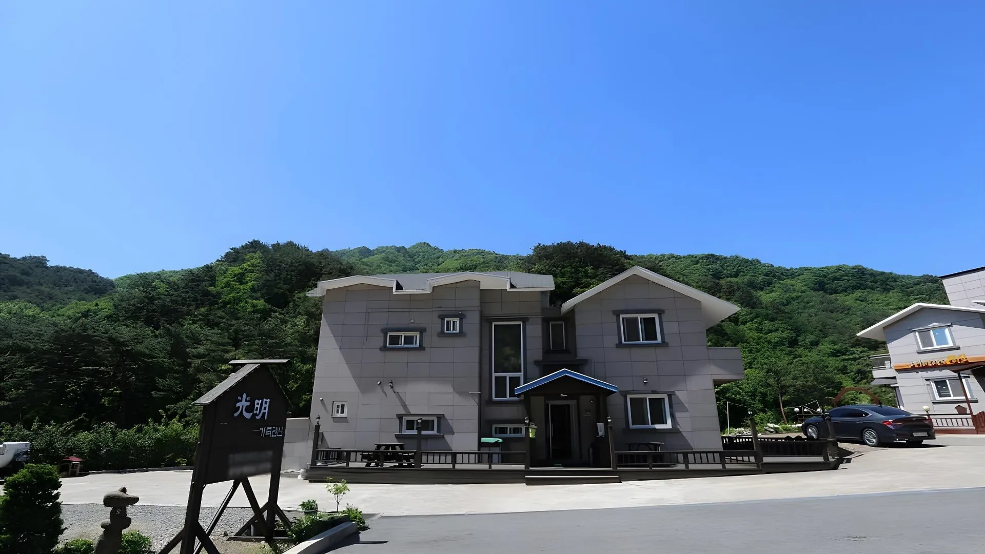 양양 광명 가족 펜션 2성급 게스트하우스 객실