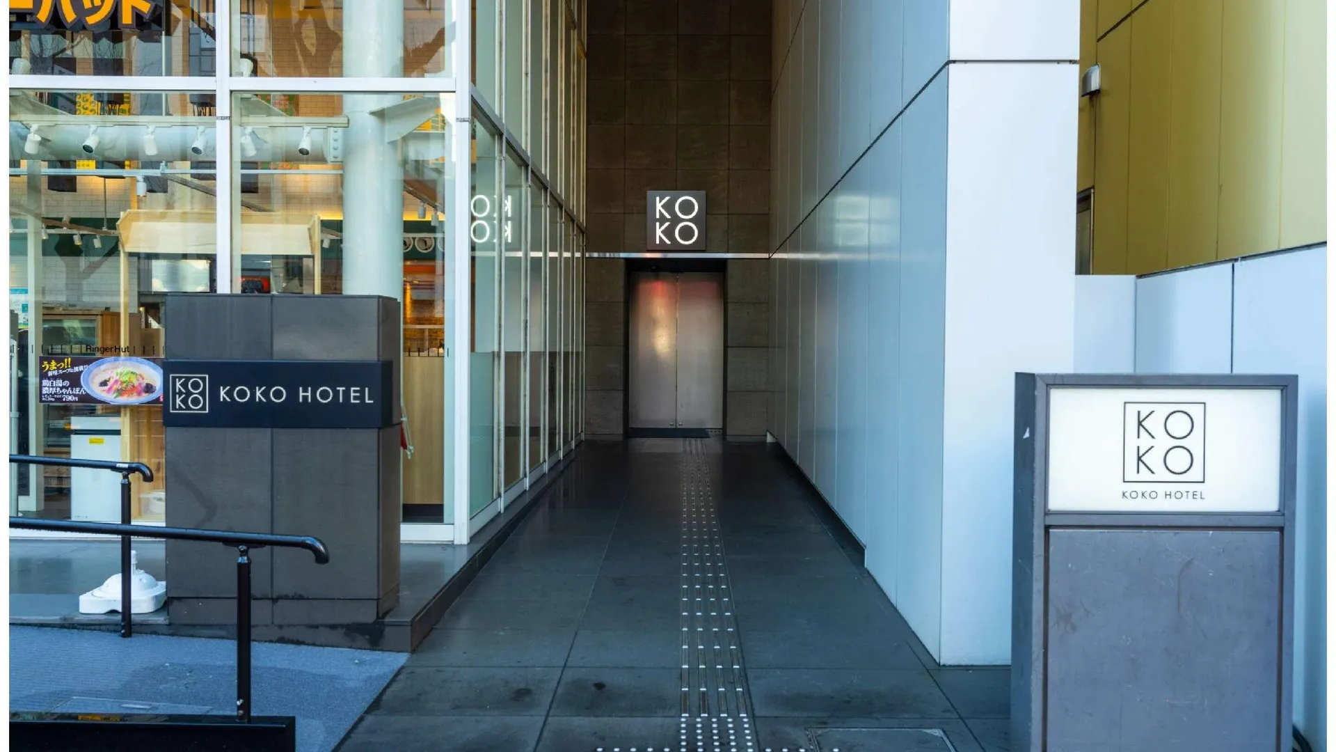 후쿠오카 코코 호텔 후쿠오카 텐진 3성급 호텔 수영장