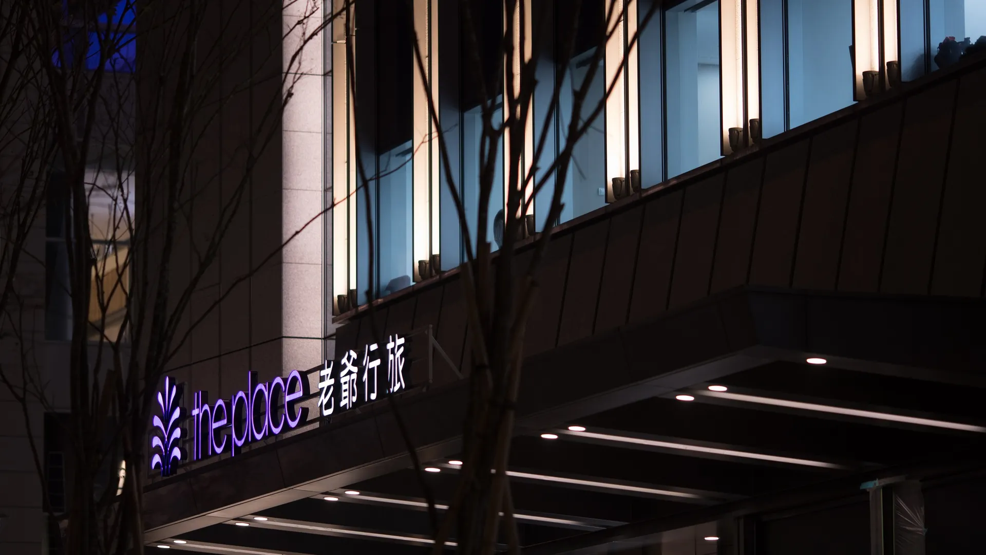 타이베이 더 플레이스 타이베이 4성급 호텔 객실