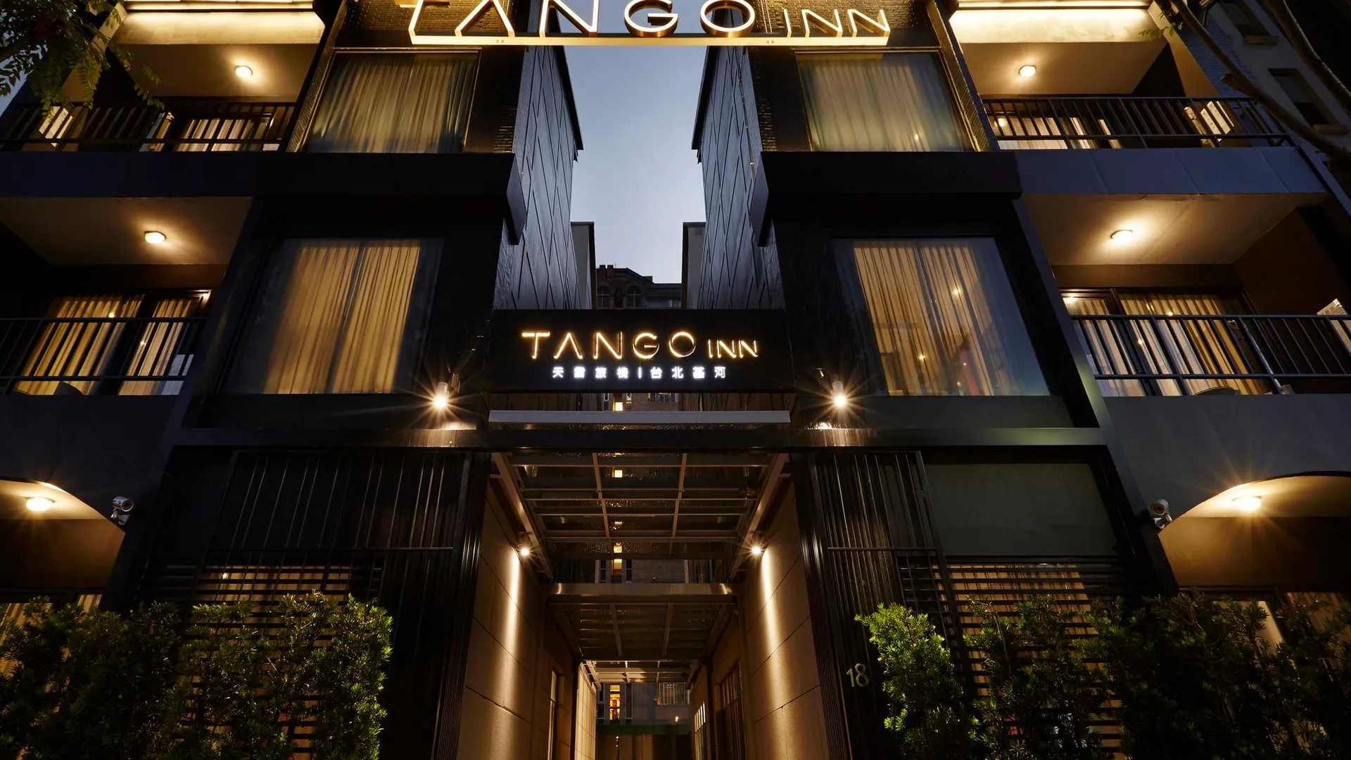 타이베이 탱고 인 타이베이 지허 3성급 호텔 객실