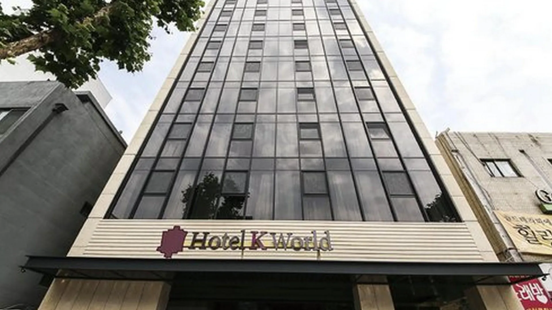 서울 건대 K 월드 호텔 2성급 호텔 전망