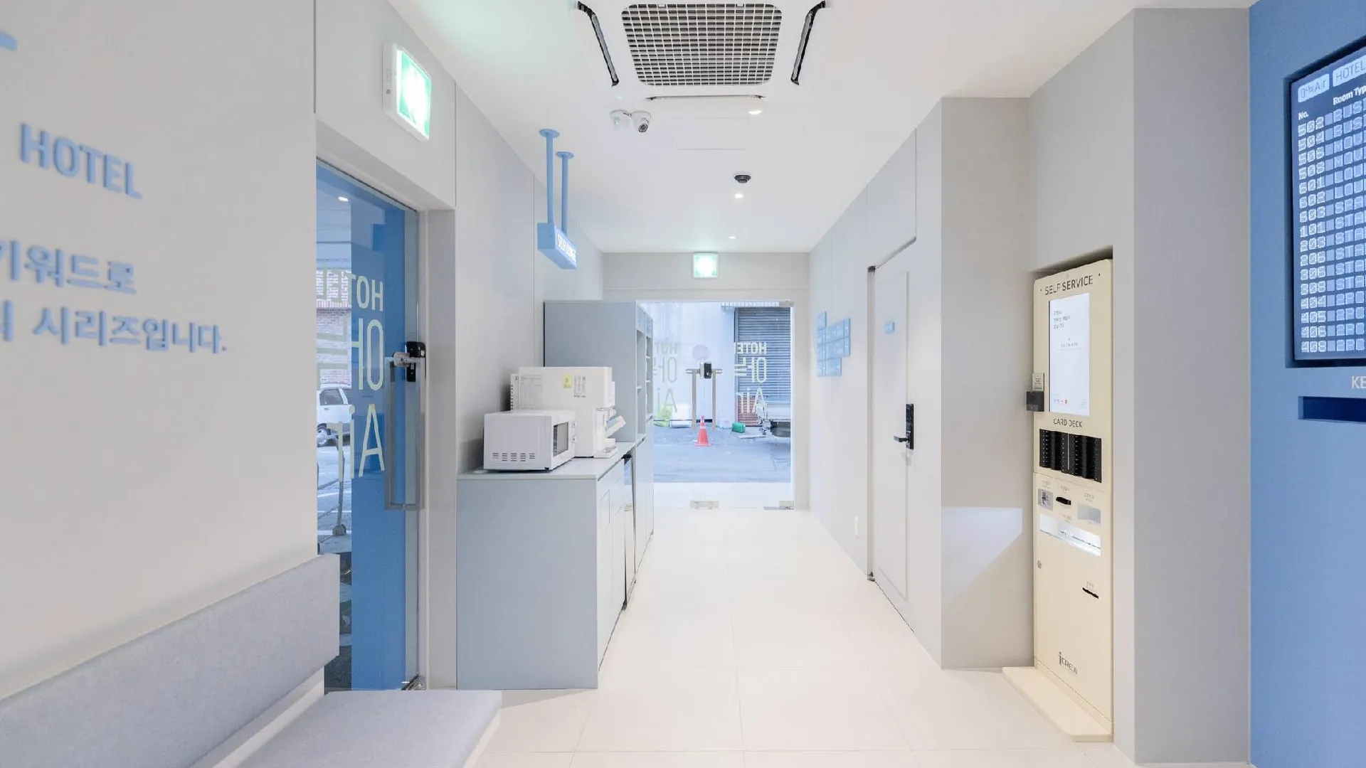 대전 아늑에어 호텔 대전역점 호텔 외관