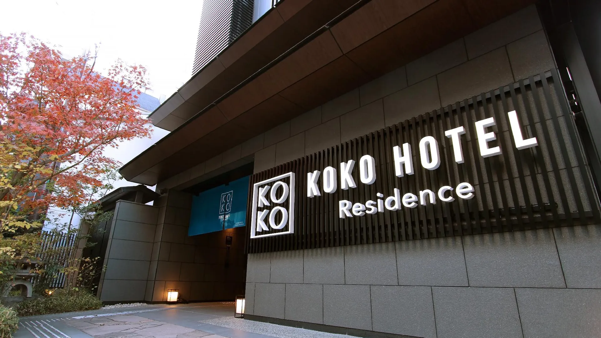 교토 KOKO 호텔 레지던스 교토 니조 캐슬 5성급 호텔 객실