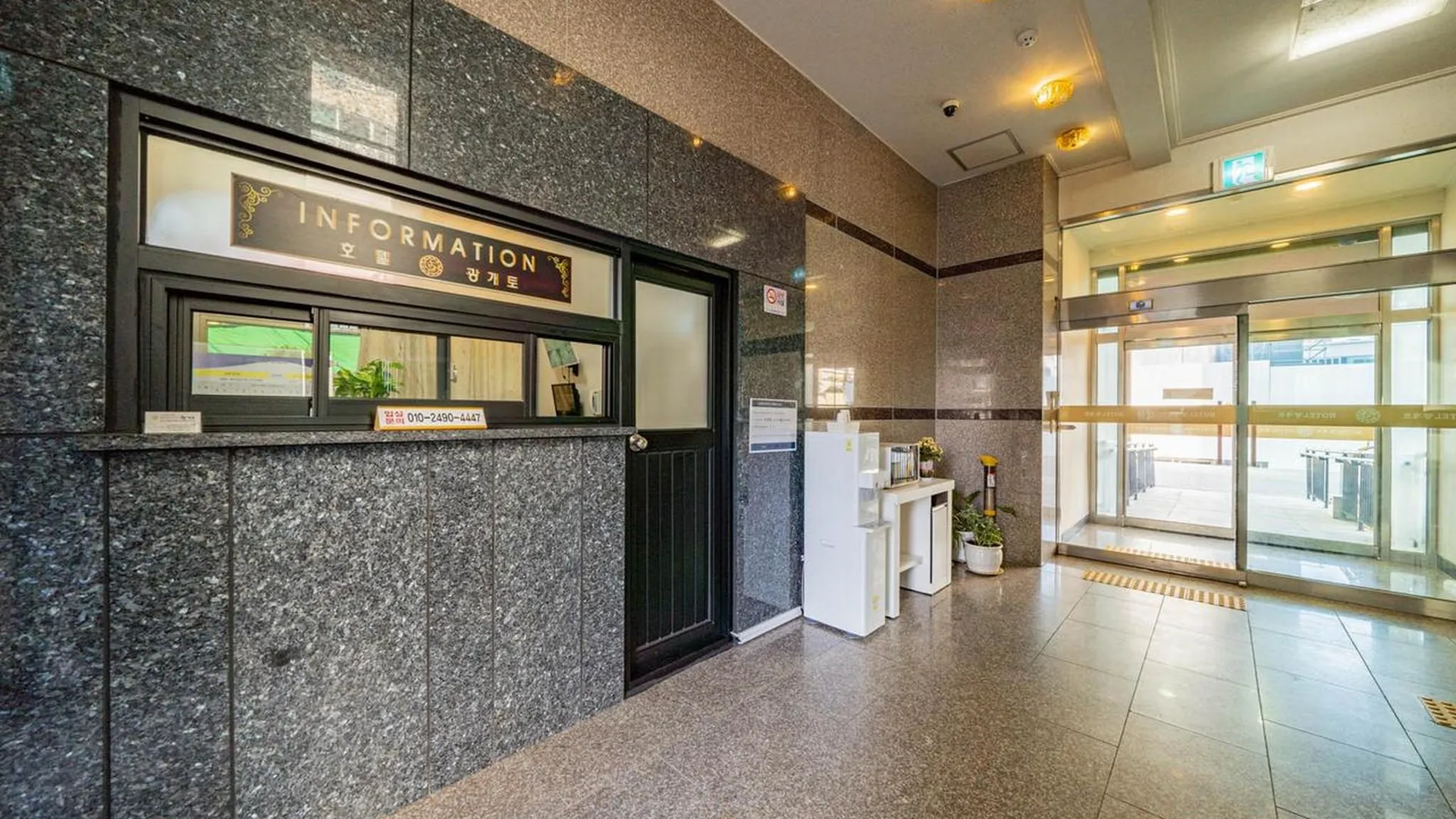 보령 보령 대천 광개토 호텔 호텔 레스토랑